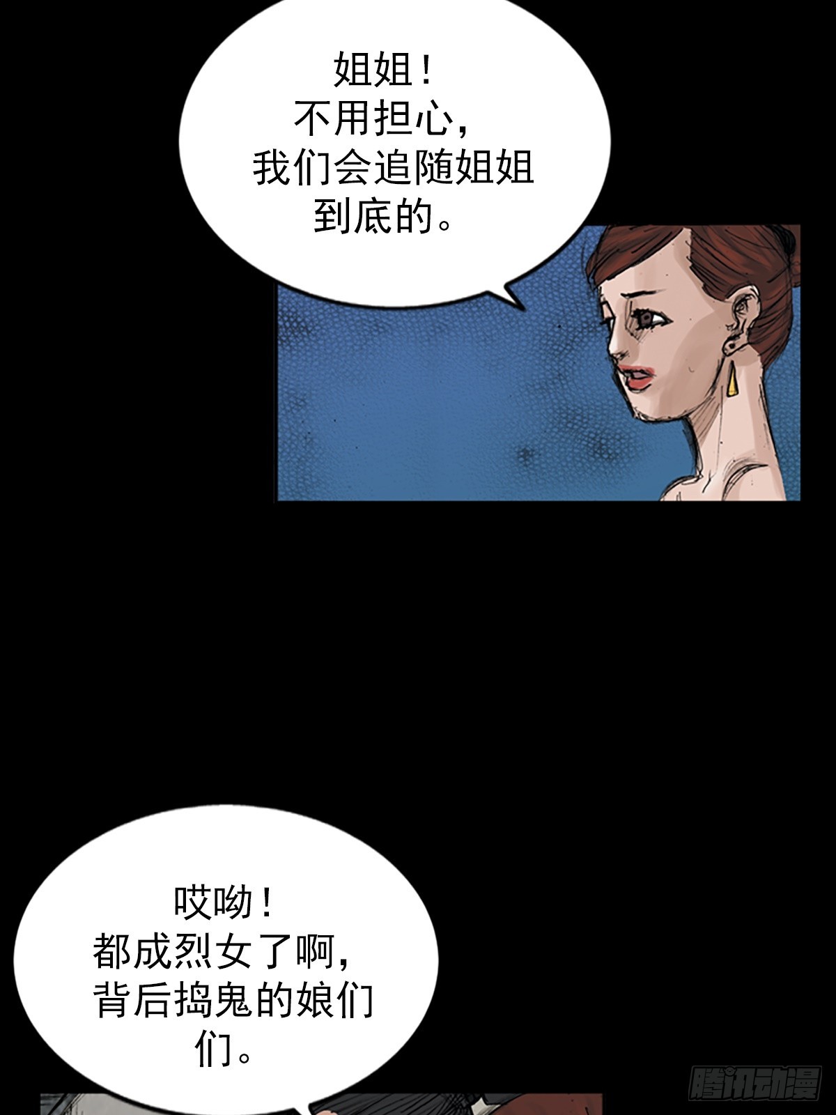 第115话下36