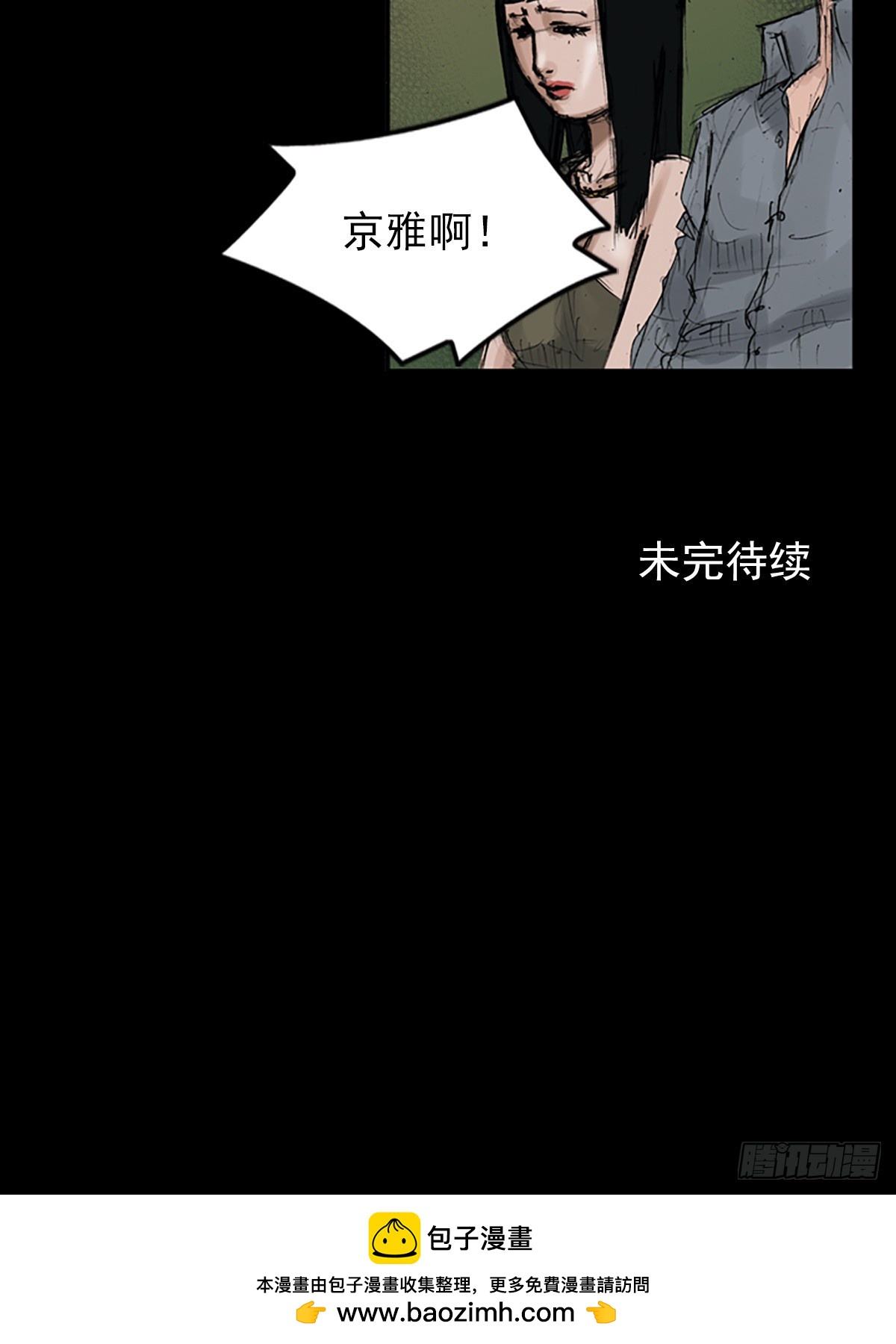 第115话下40