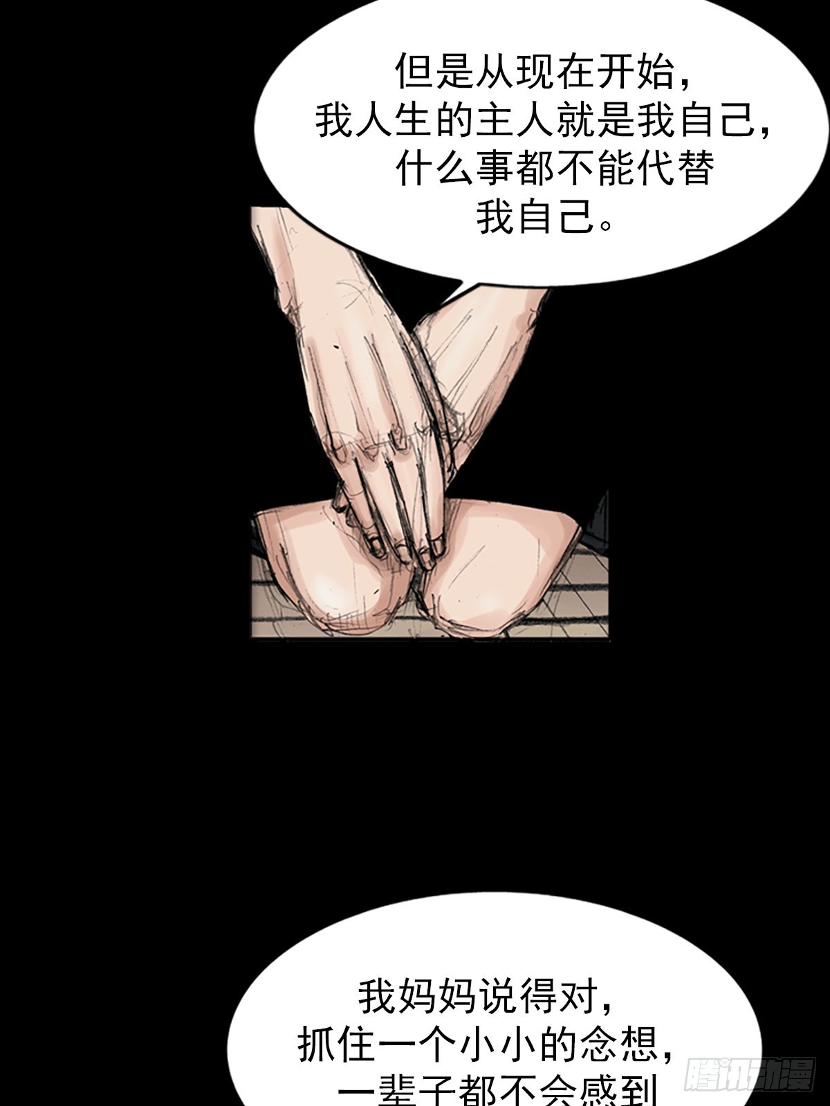 第115话下8