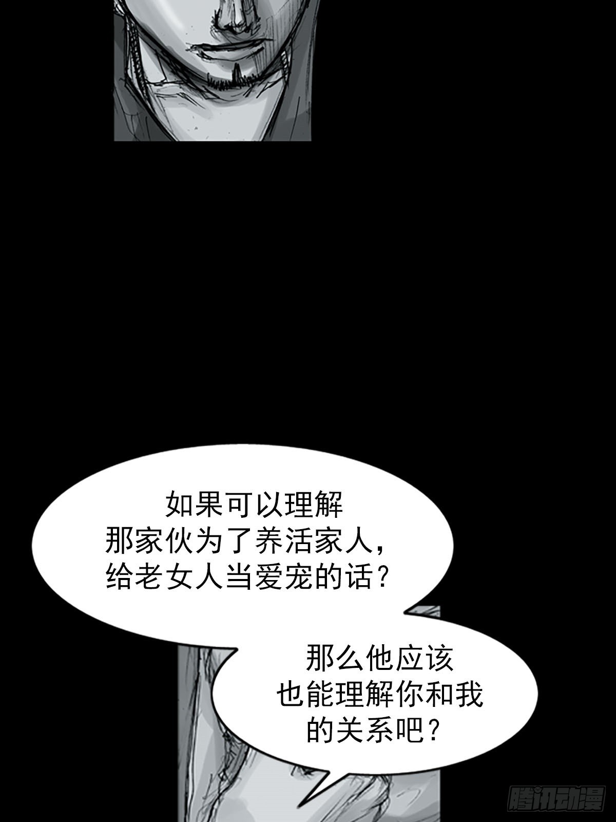 第116话上12