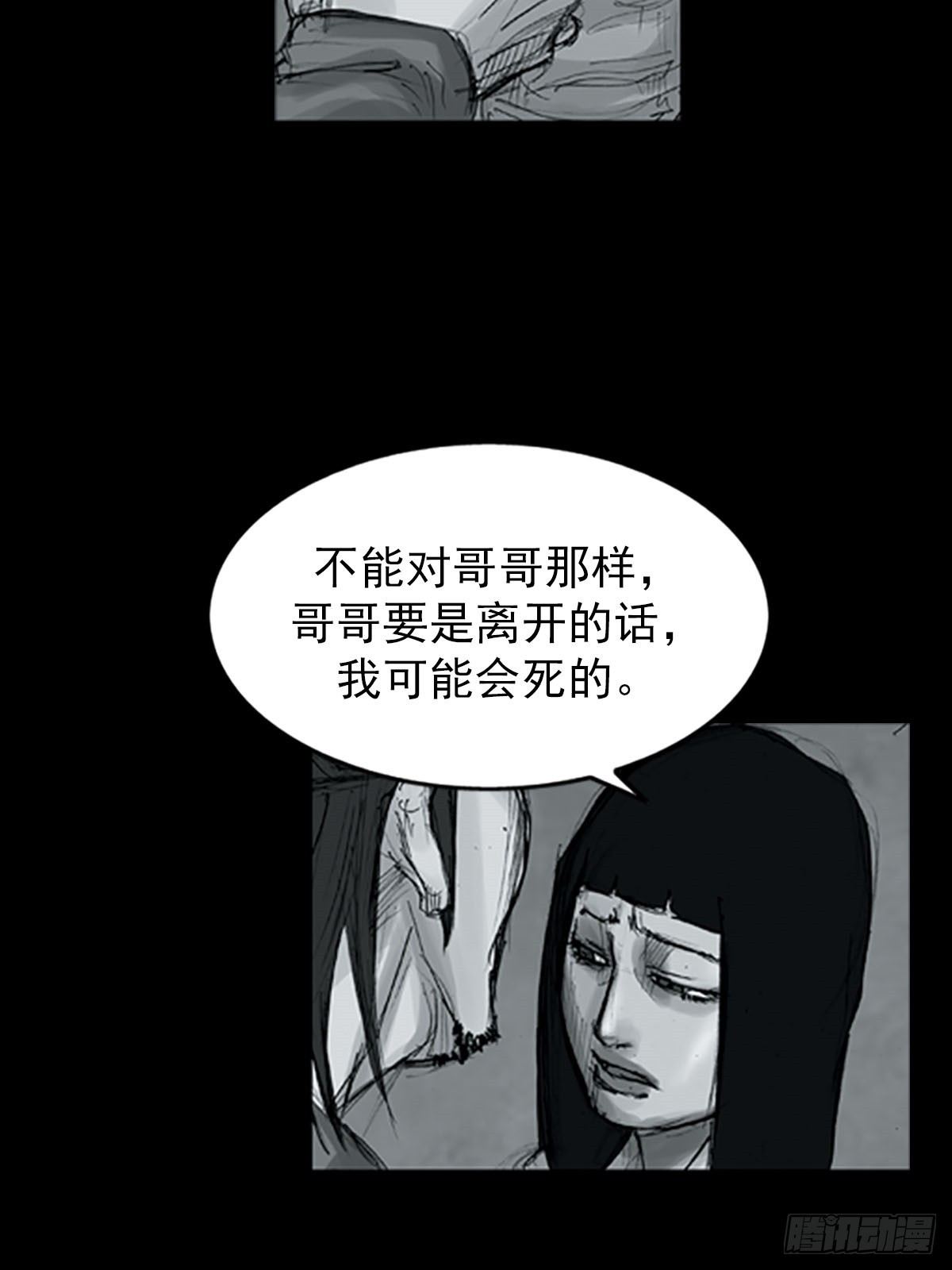 第116话上13