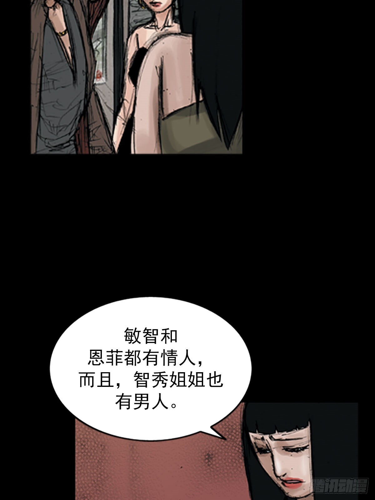 第116话上16