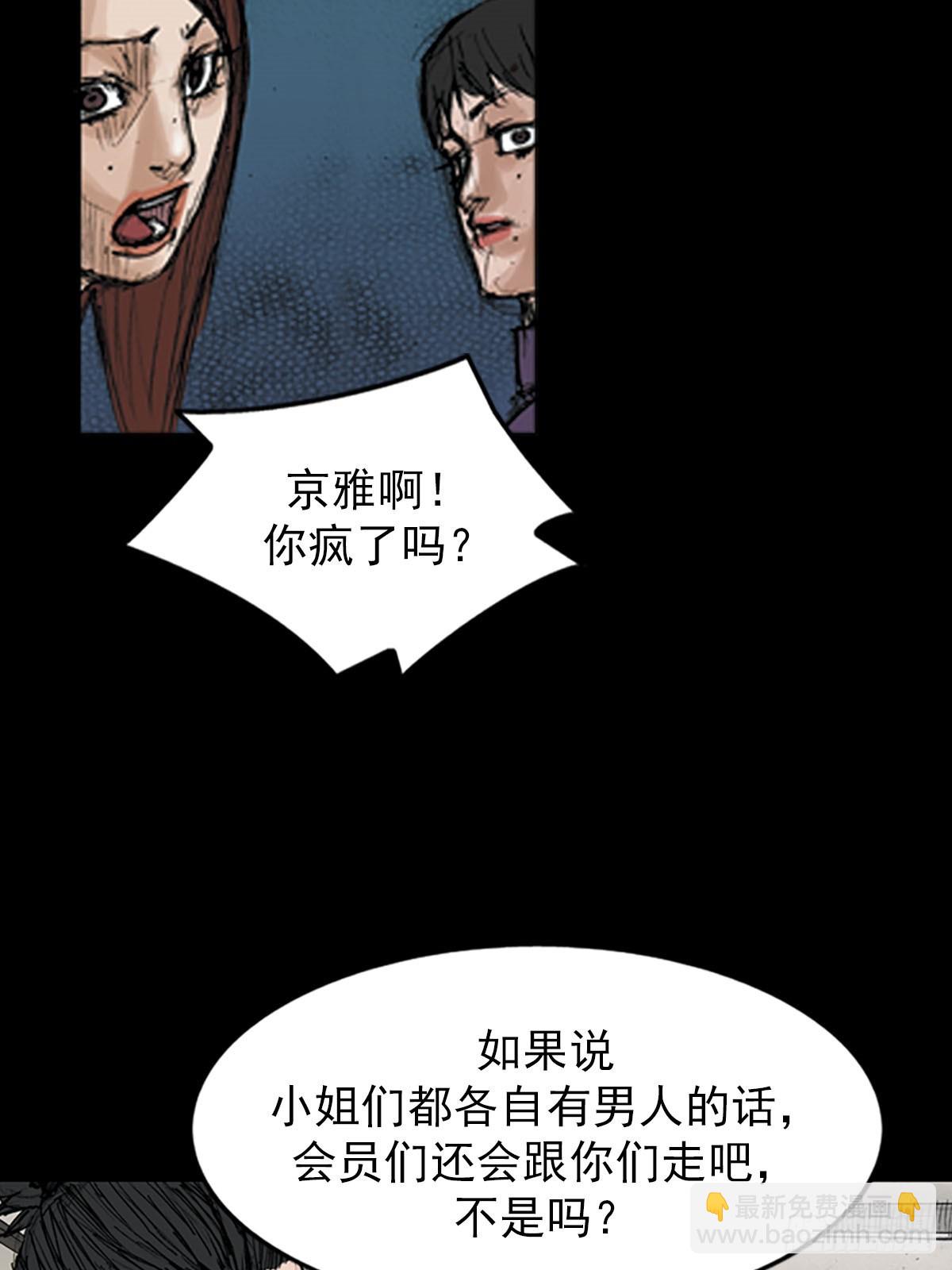 第116话上18