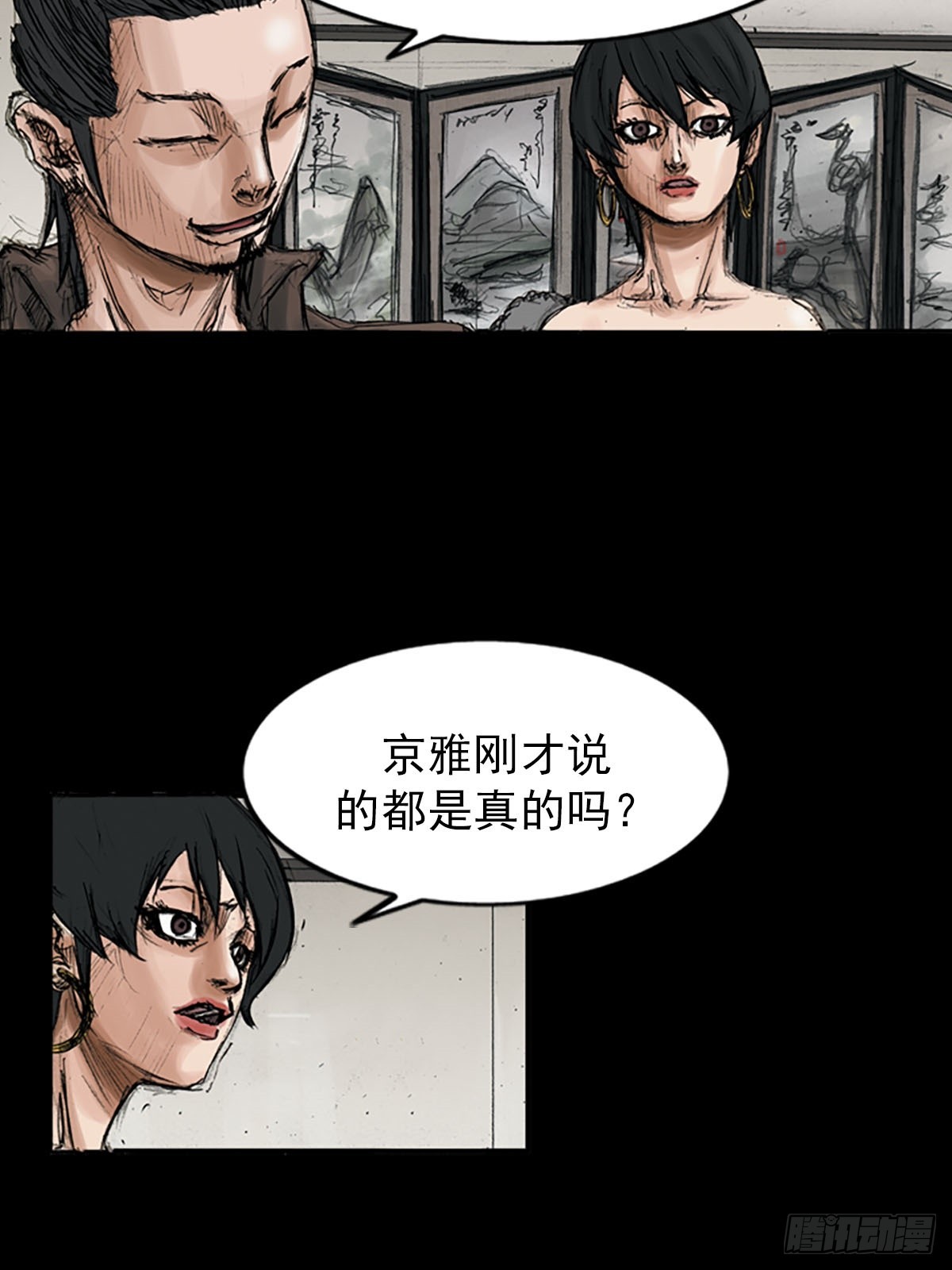 第116话上19
