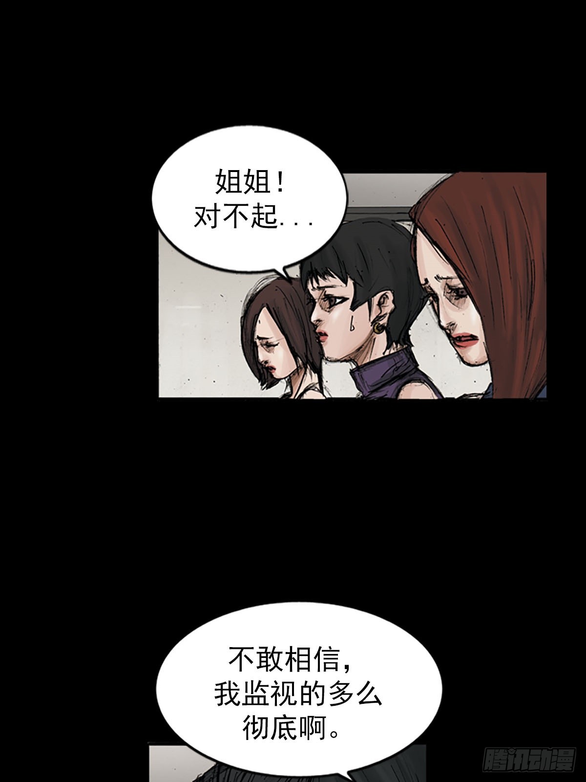 第116话上20