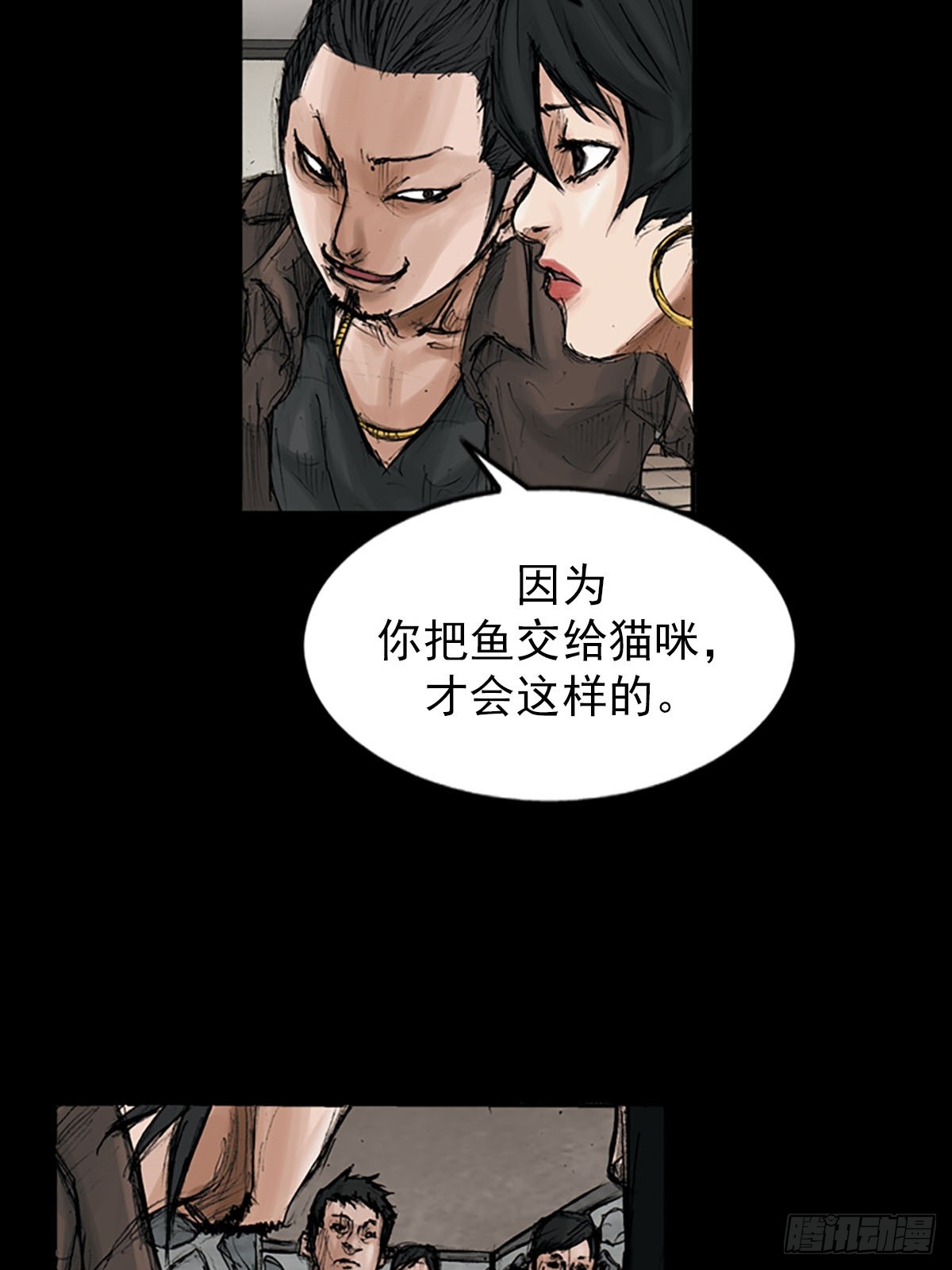 第116话上21