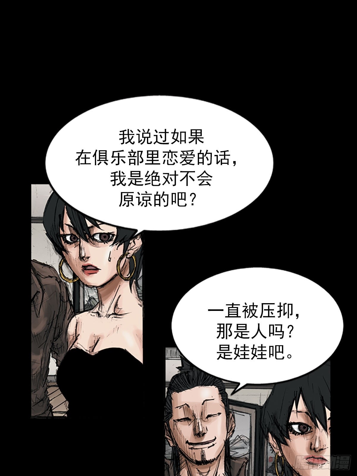 第116话上23