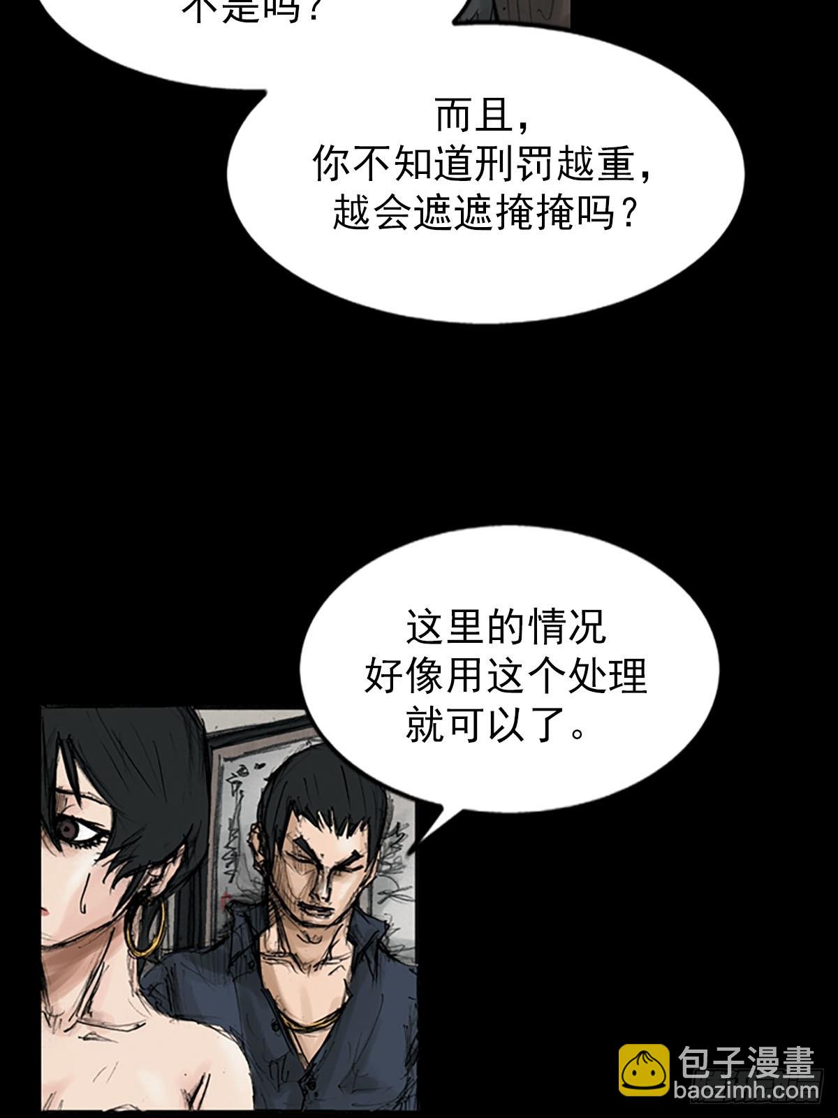 第116话上25