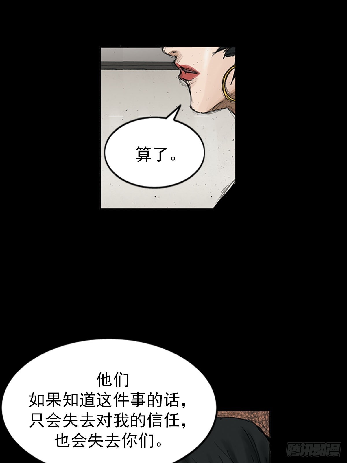 第116话上28