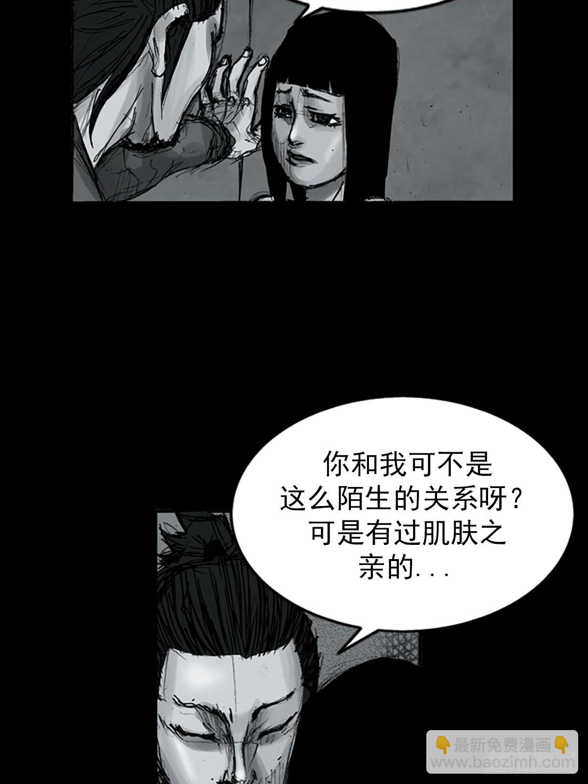 第116话上7