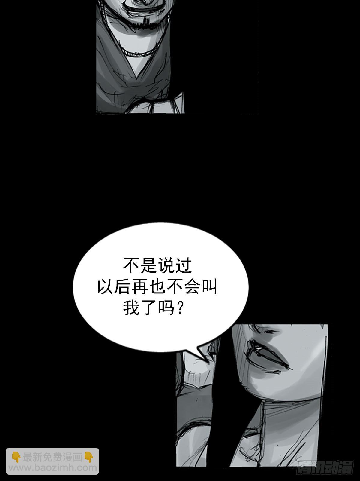 第116话上8