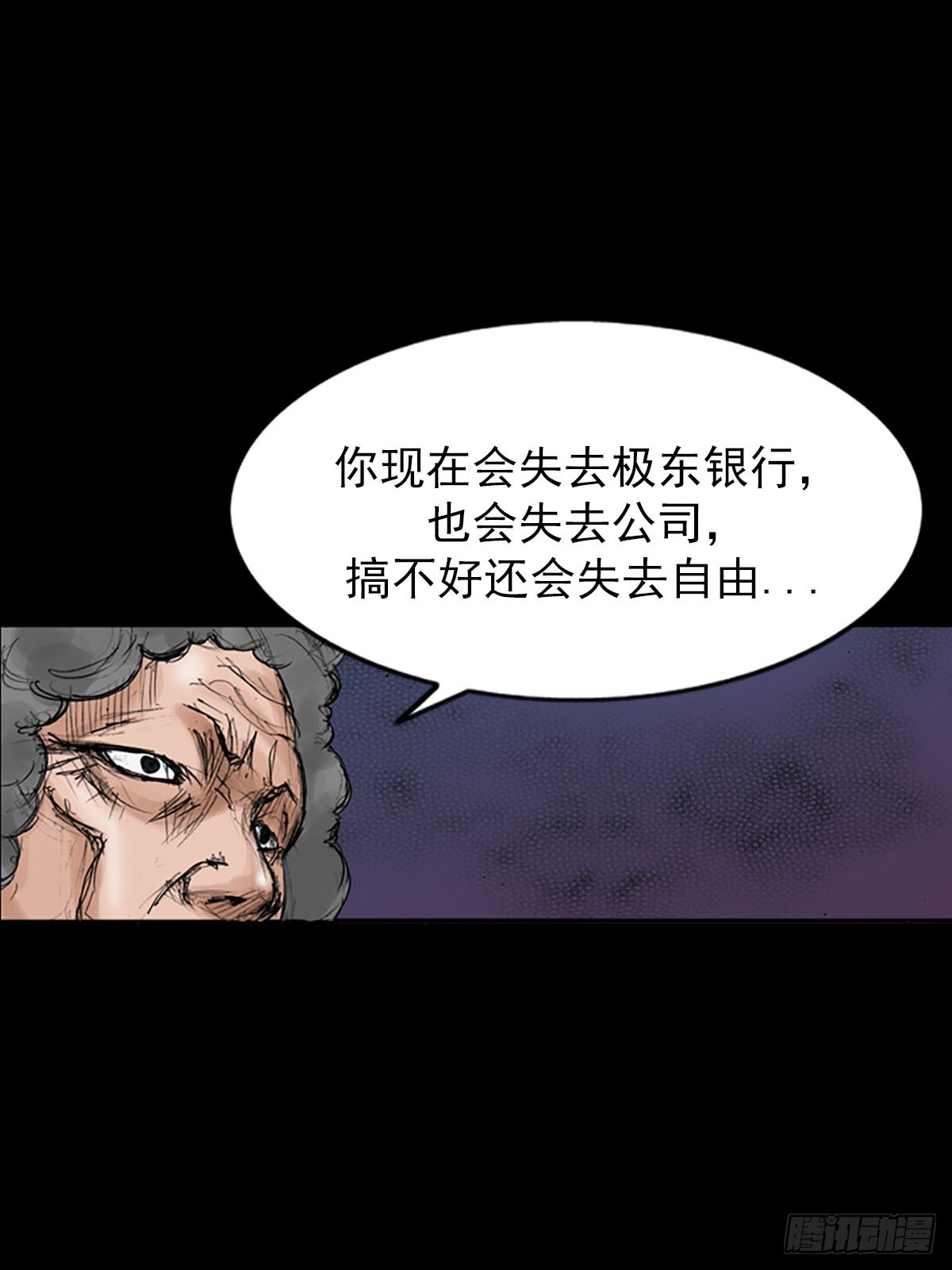 第116话下0