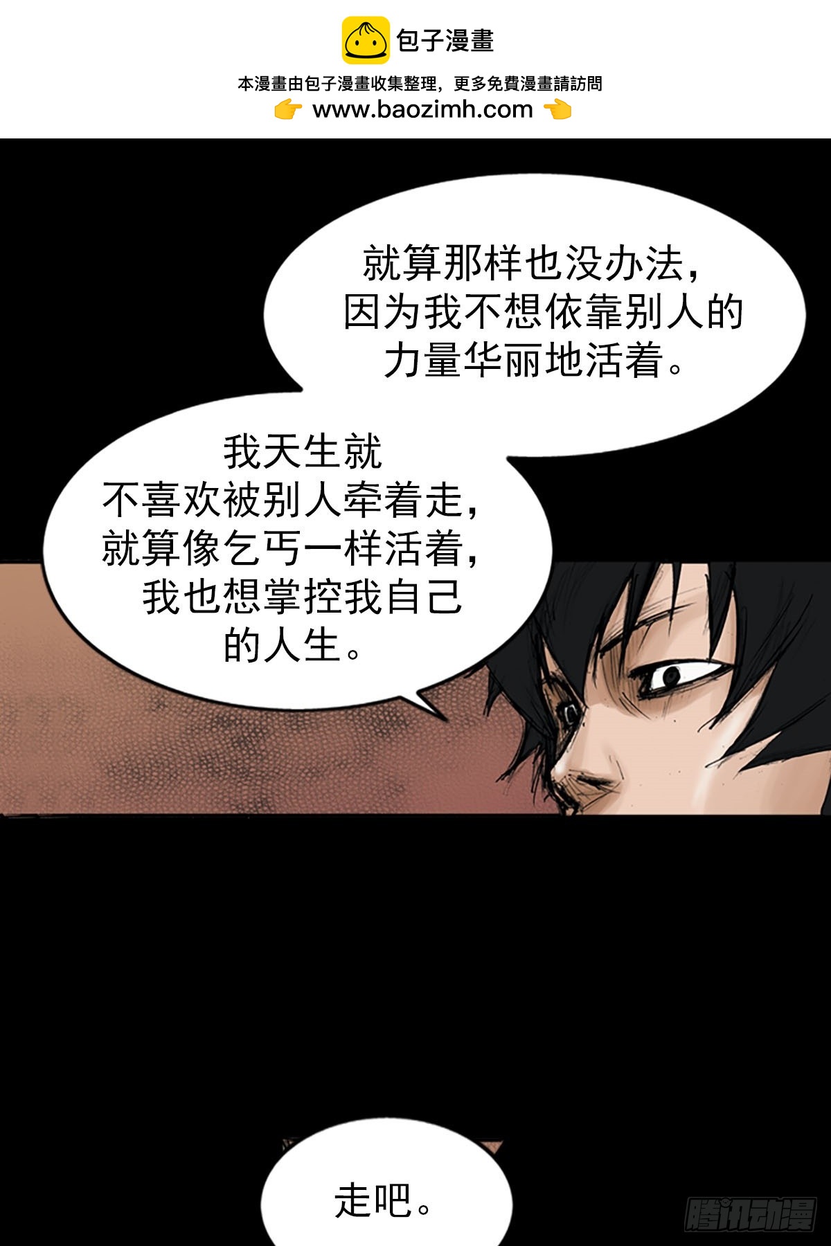 第116话下1