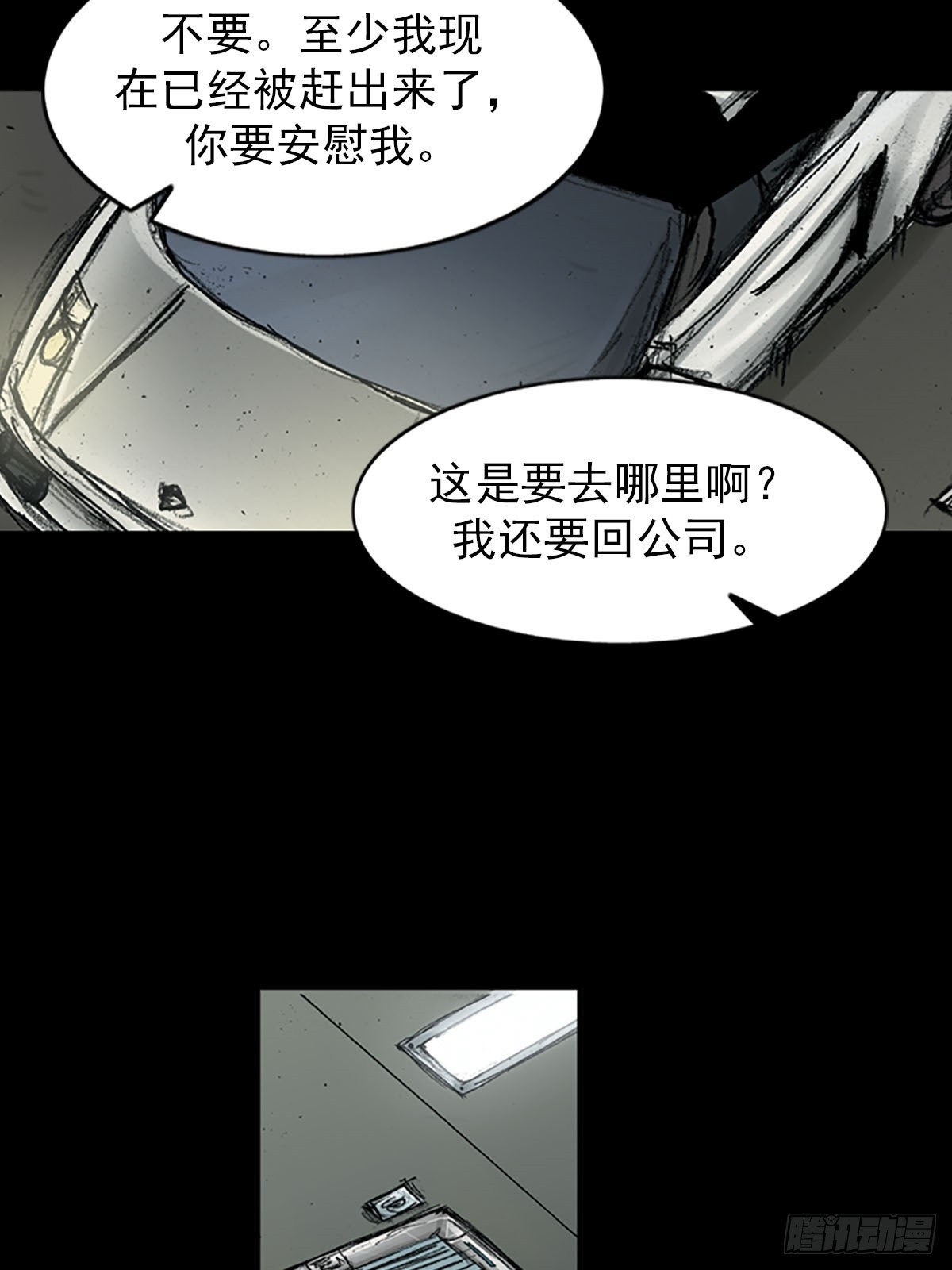第116话下12