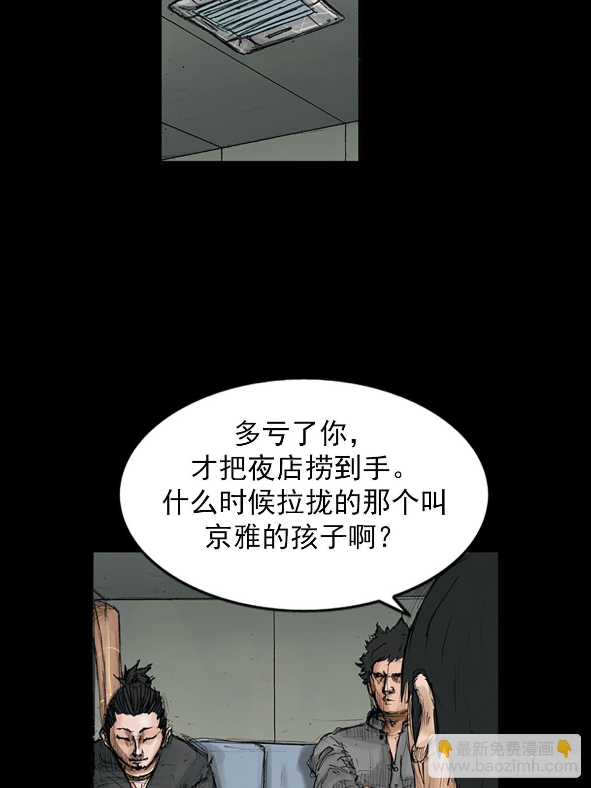 第116话下13