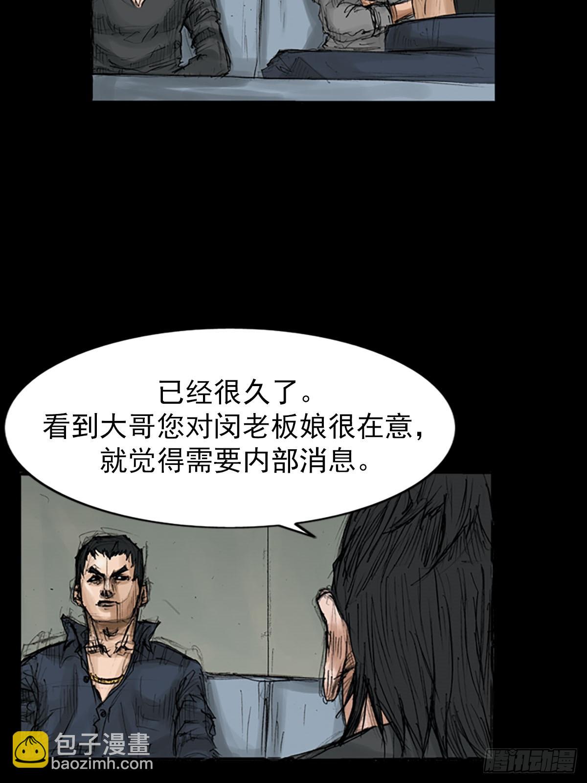 第116话下14