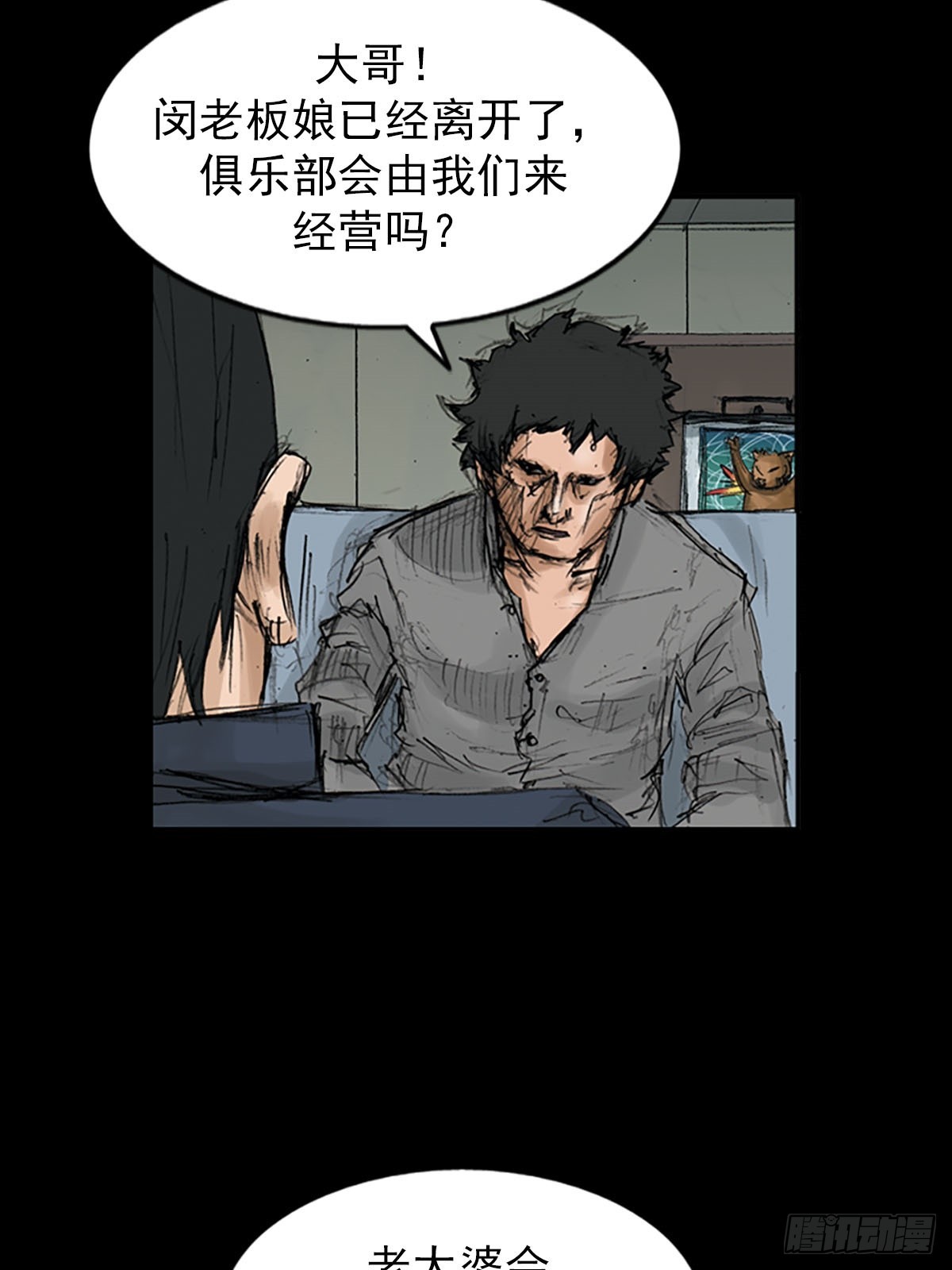 第116话下16