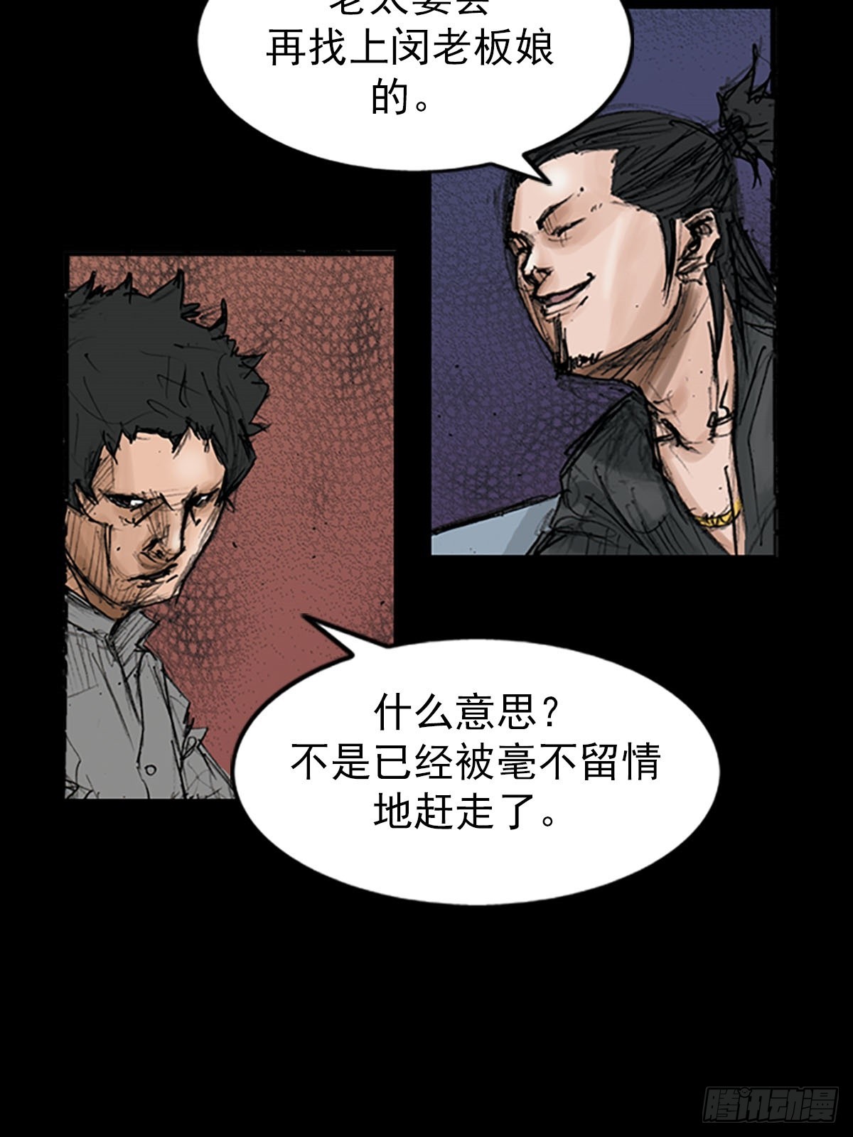 第116话下17