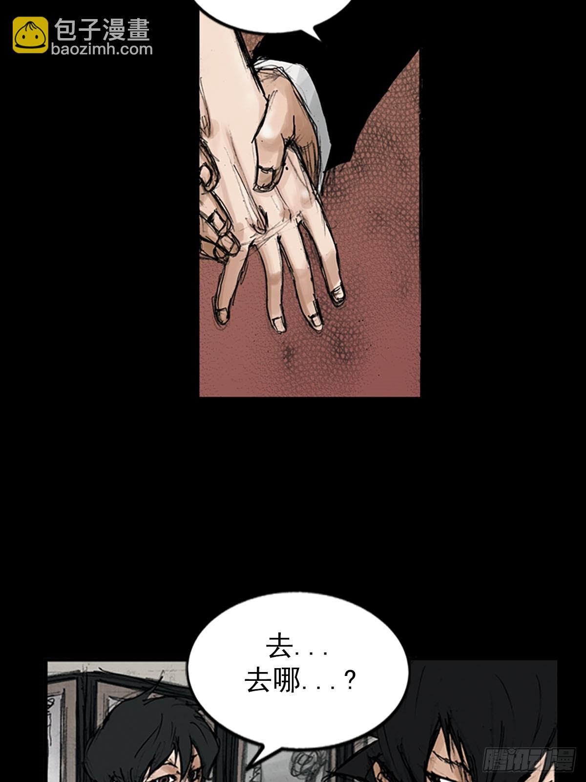 第116话下2