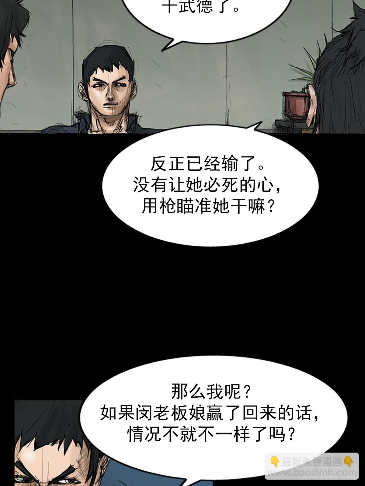 第116话下20