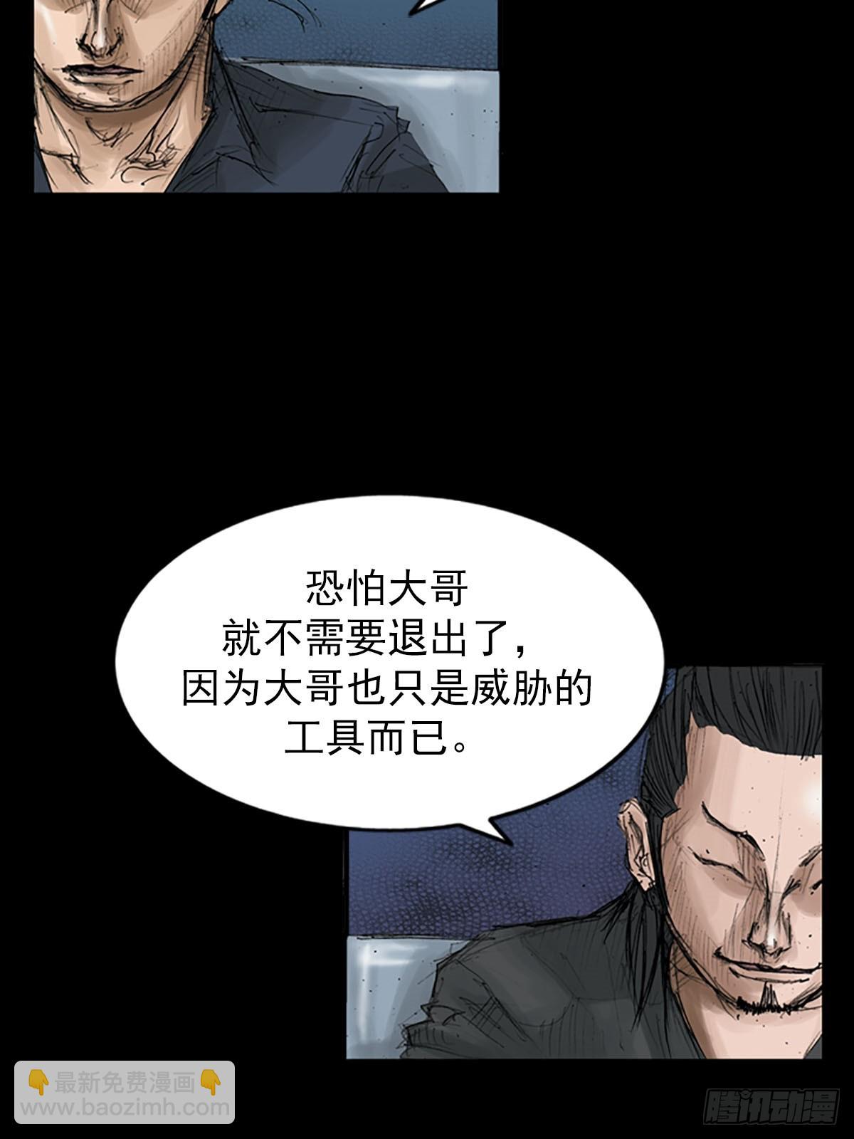 第116话下21