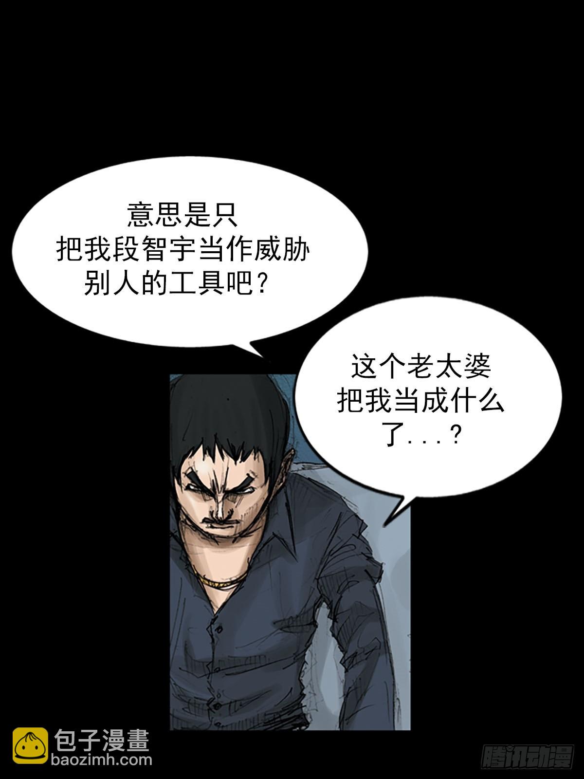 第116话下22