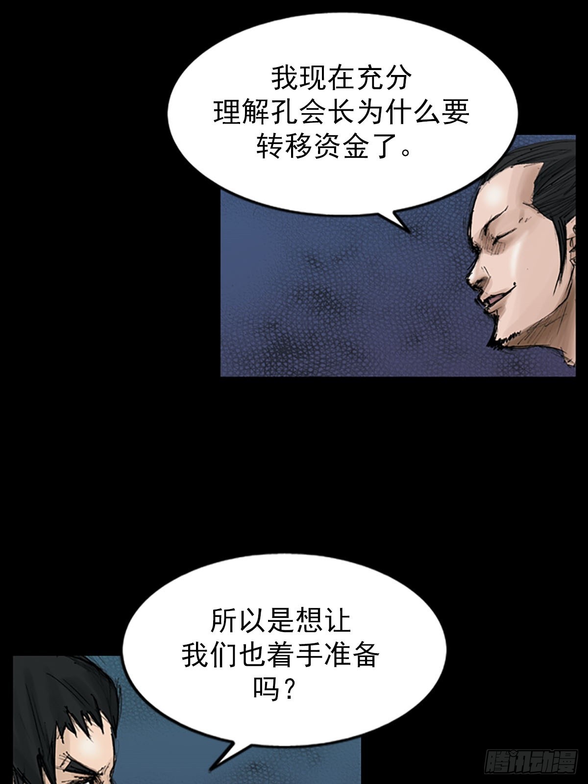 第116话下24