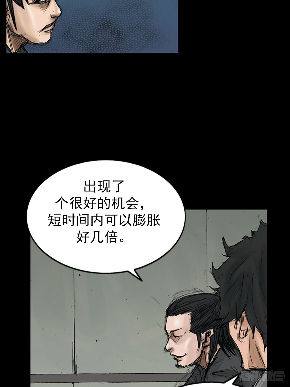 第116话下25