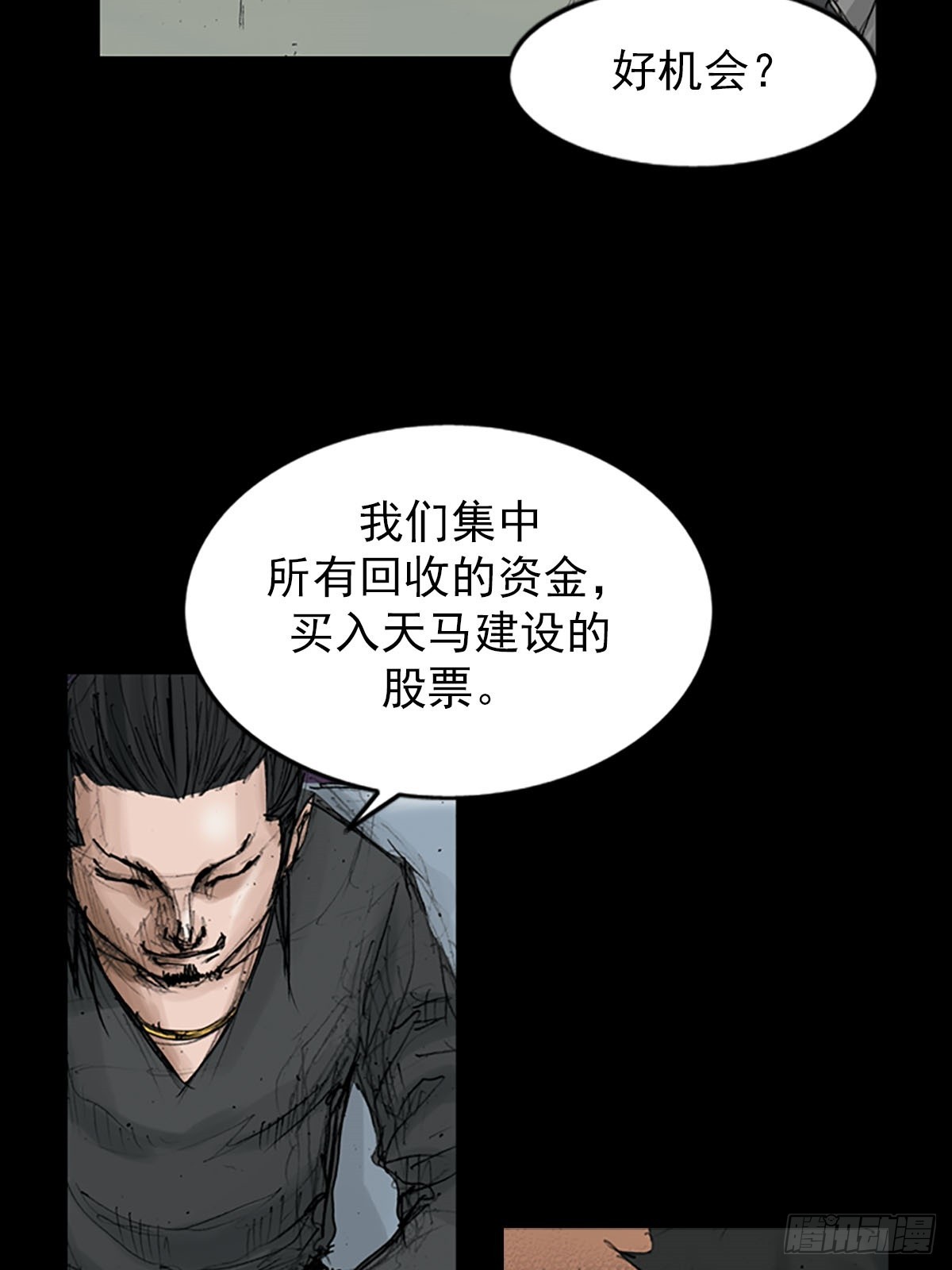 第116话下26