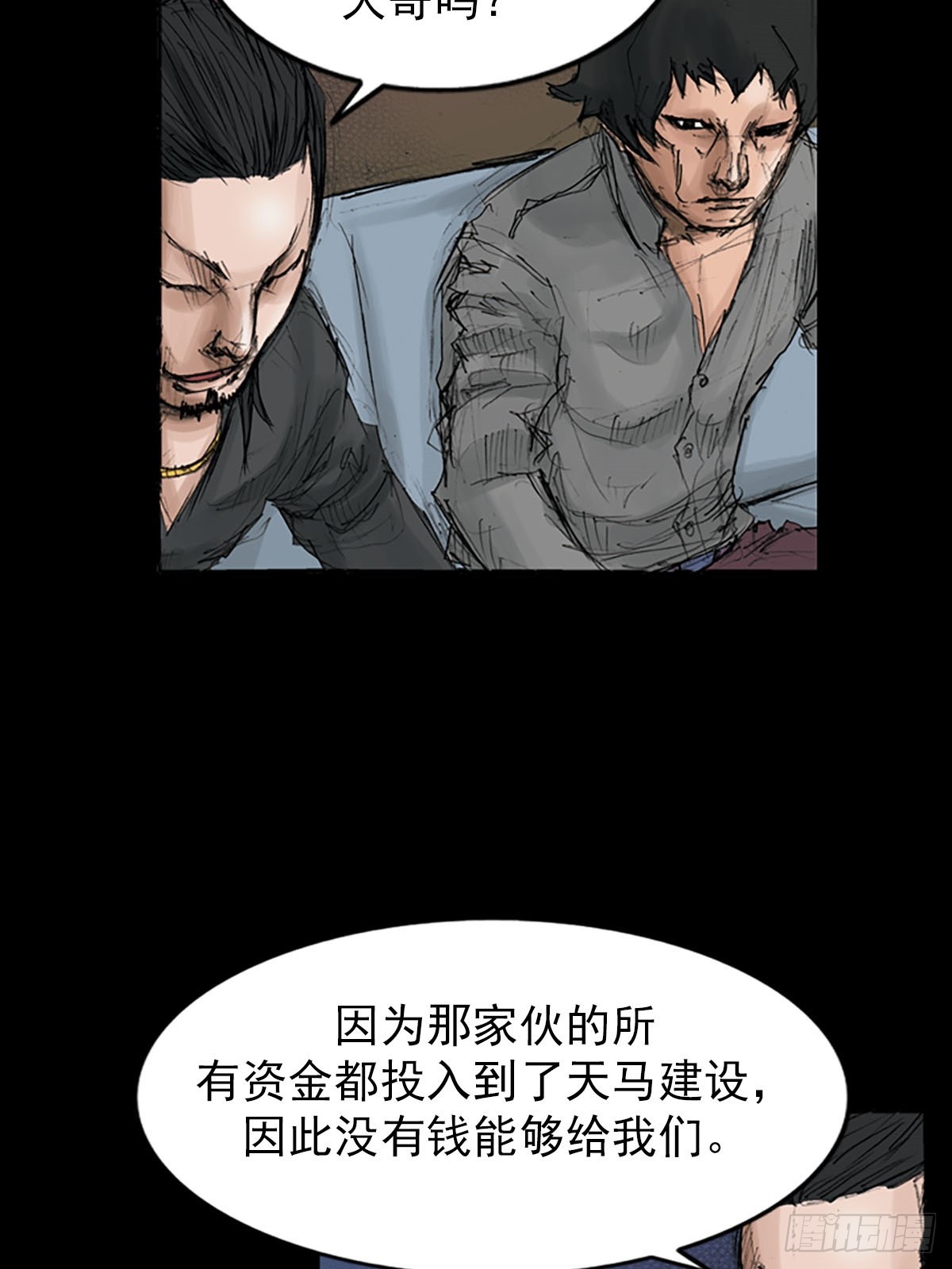 第116话下28