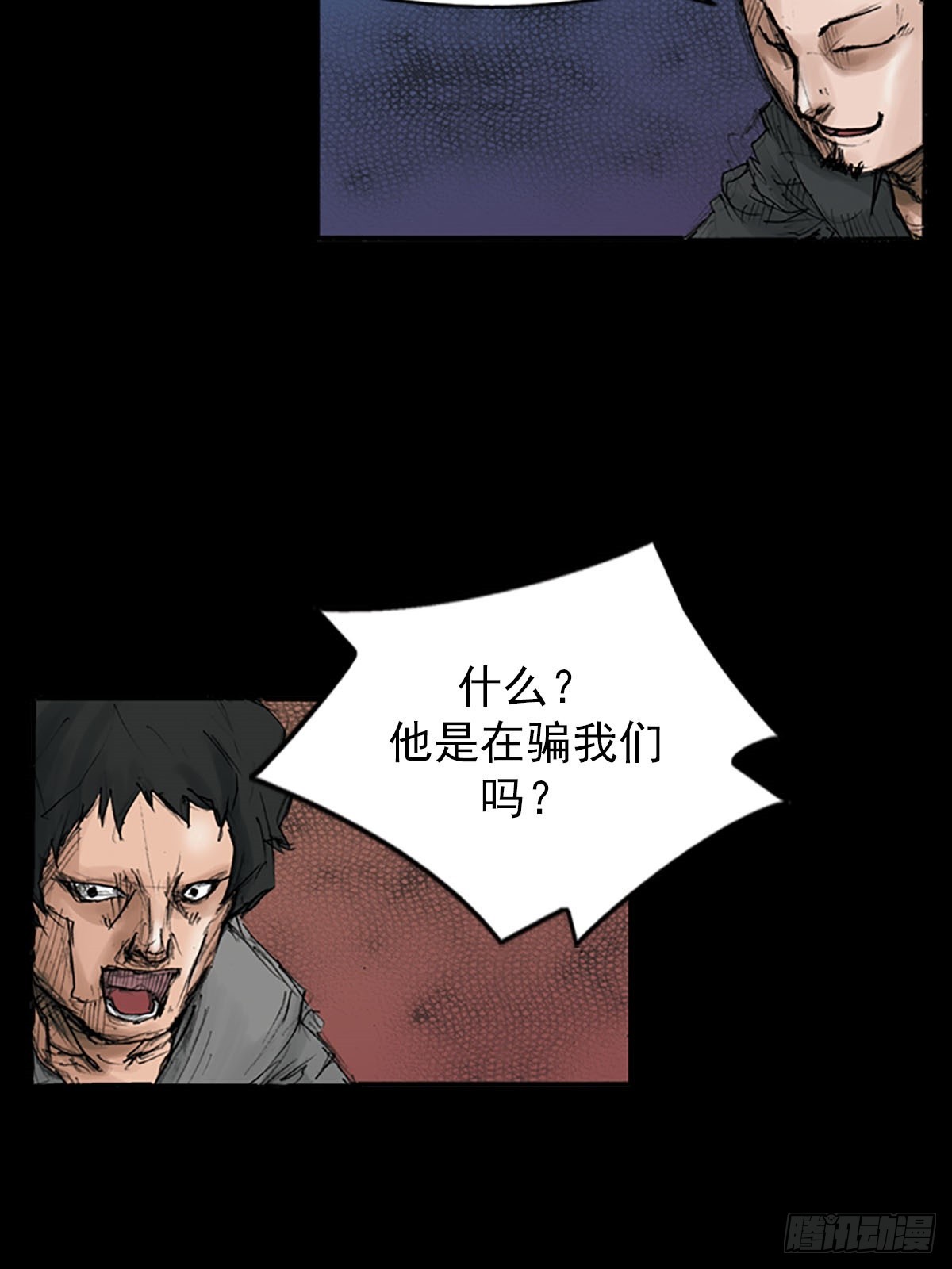 第116话下29