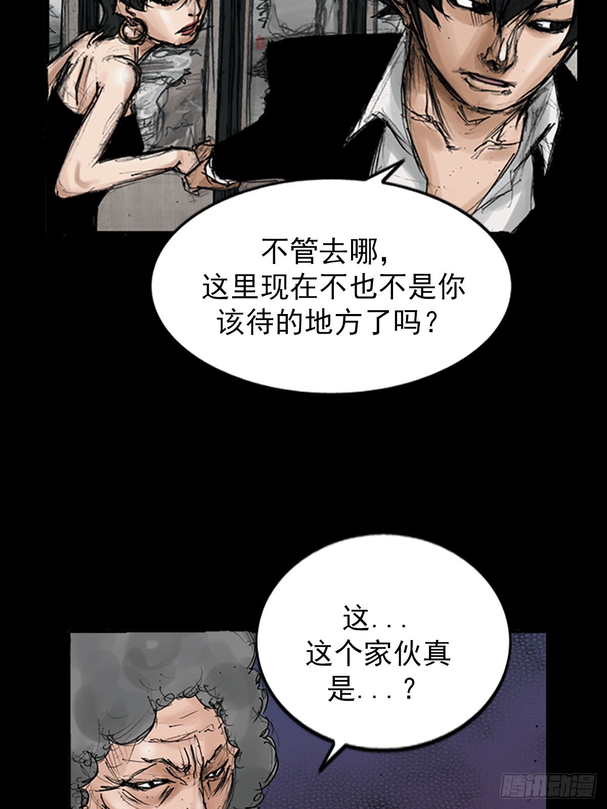 第116话下3