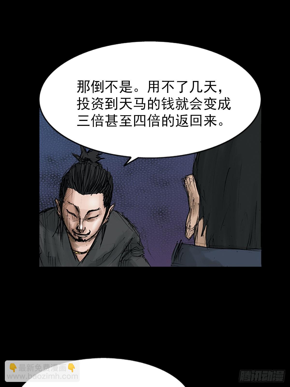 第116话下30