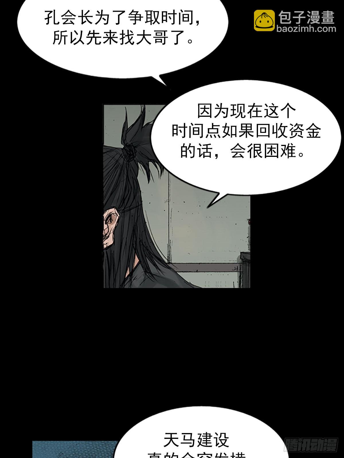 第116话下31