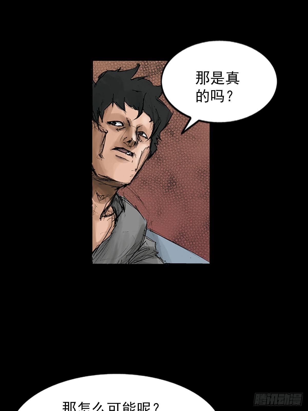 第116话下33