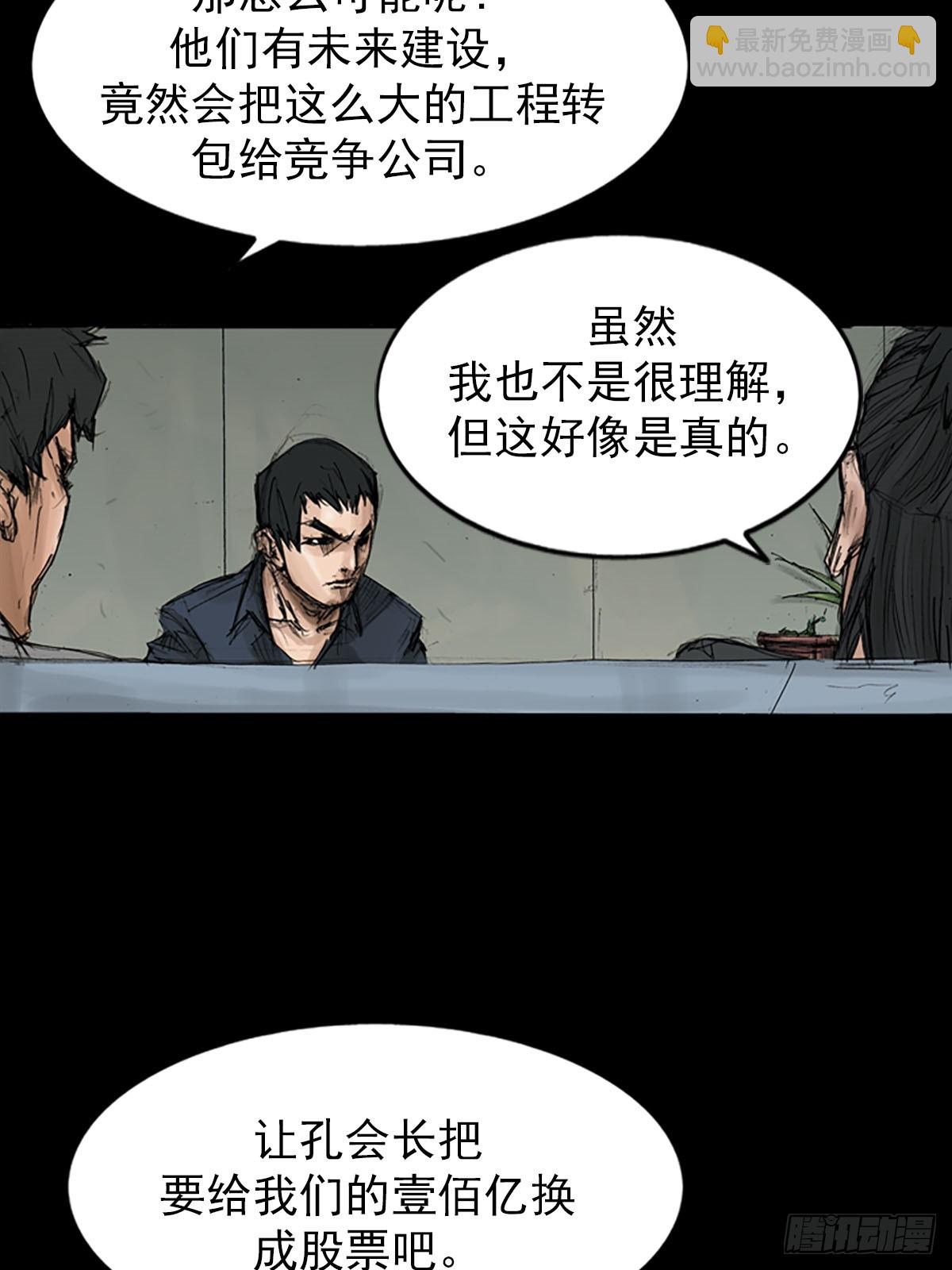 第116话下34