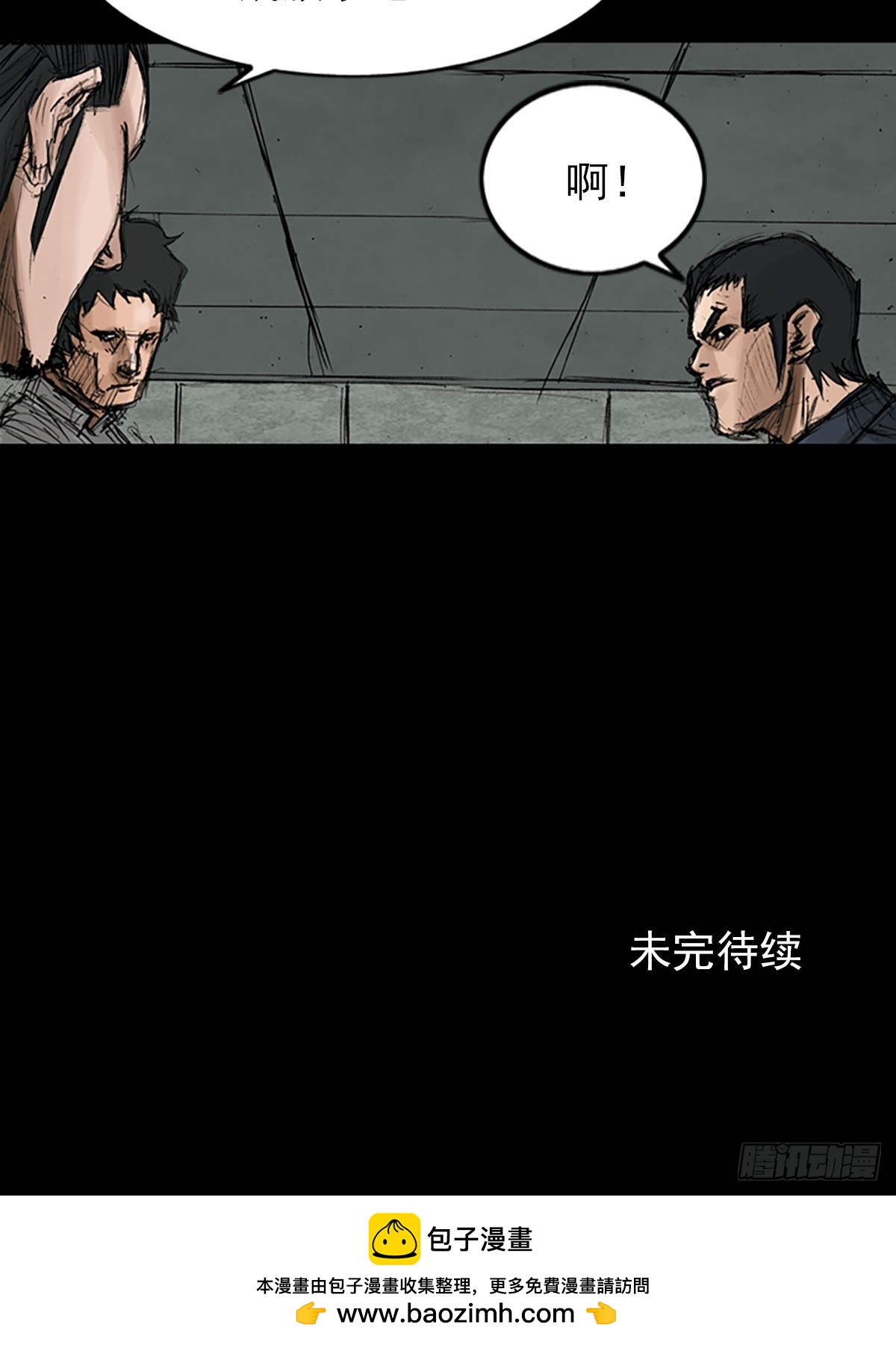 第116话下35