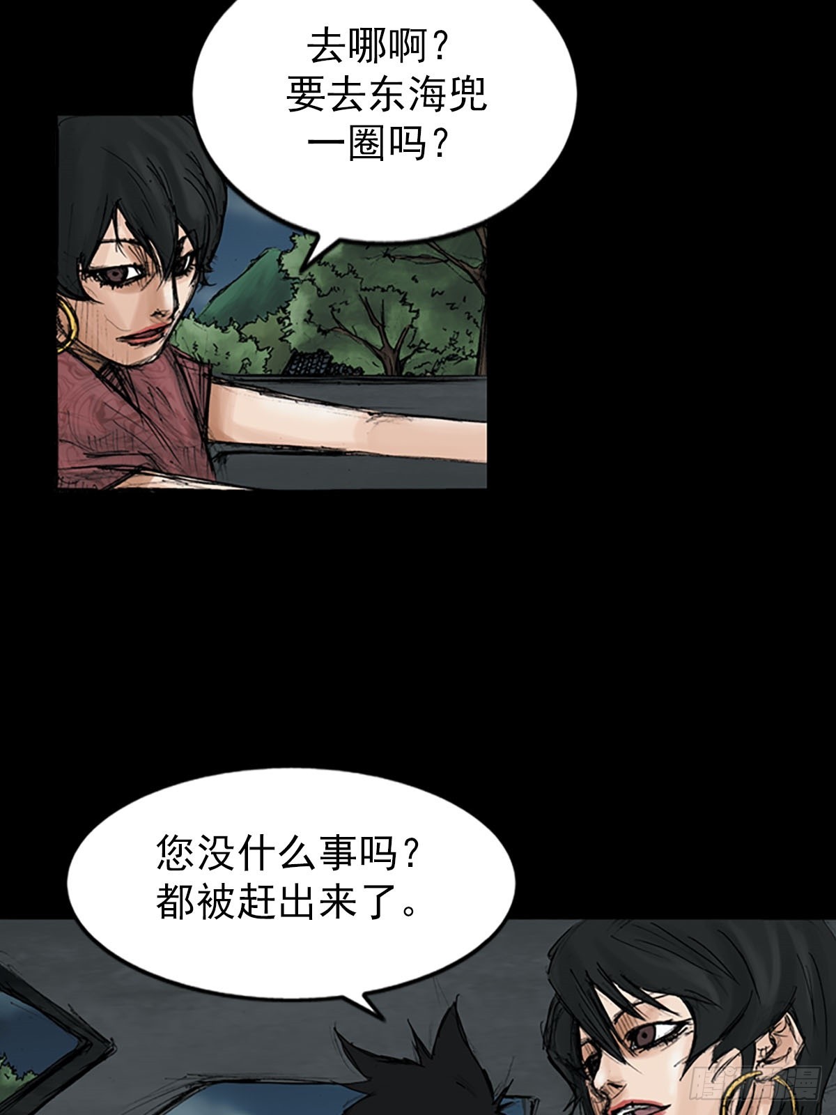 第116话下5