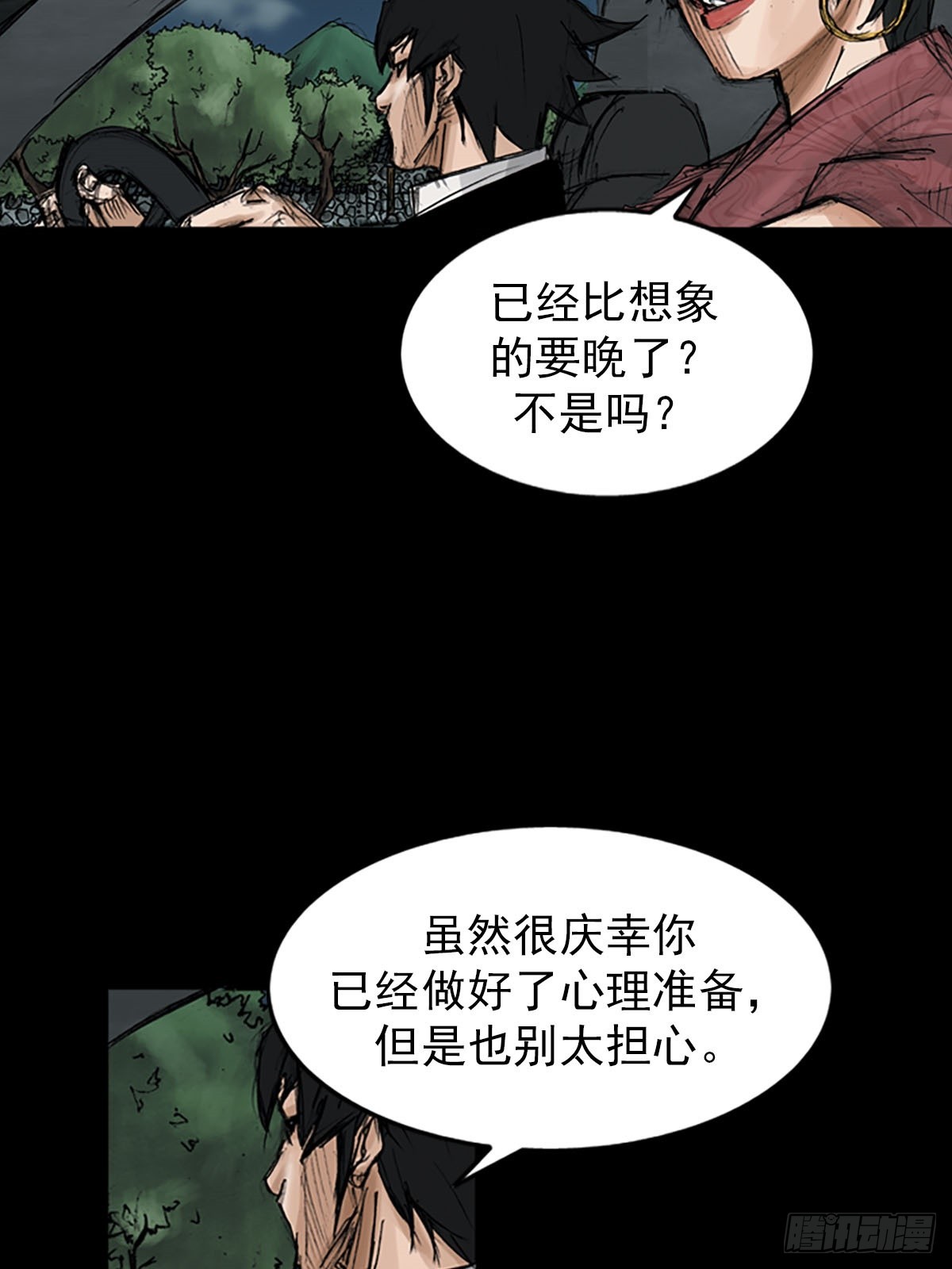 第116话下6