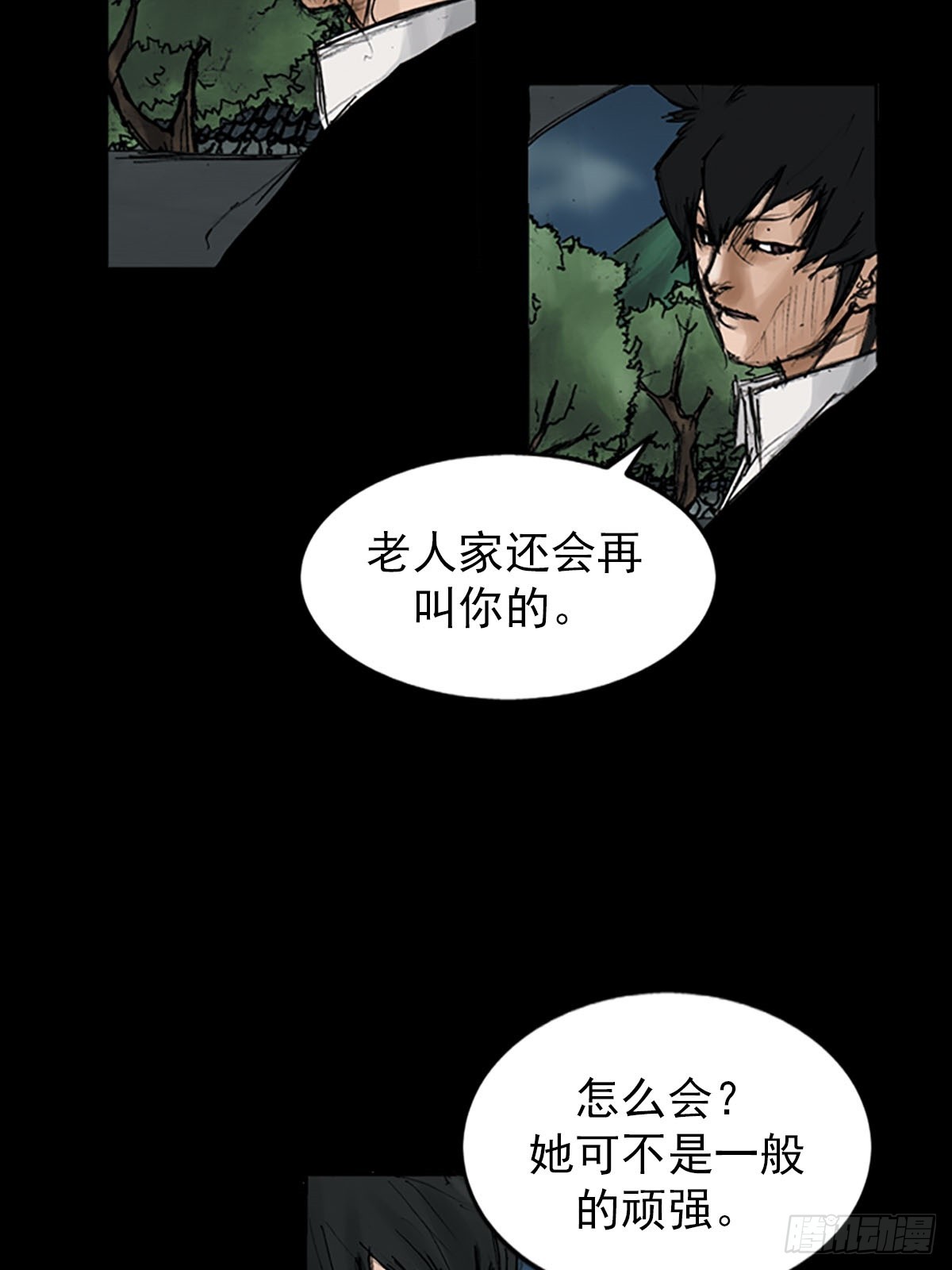 第116话下7