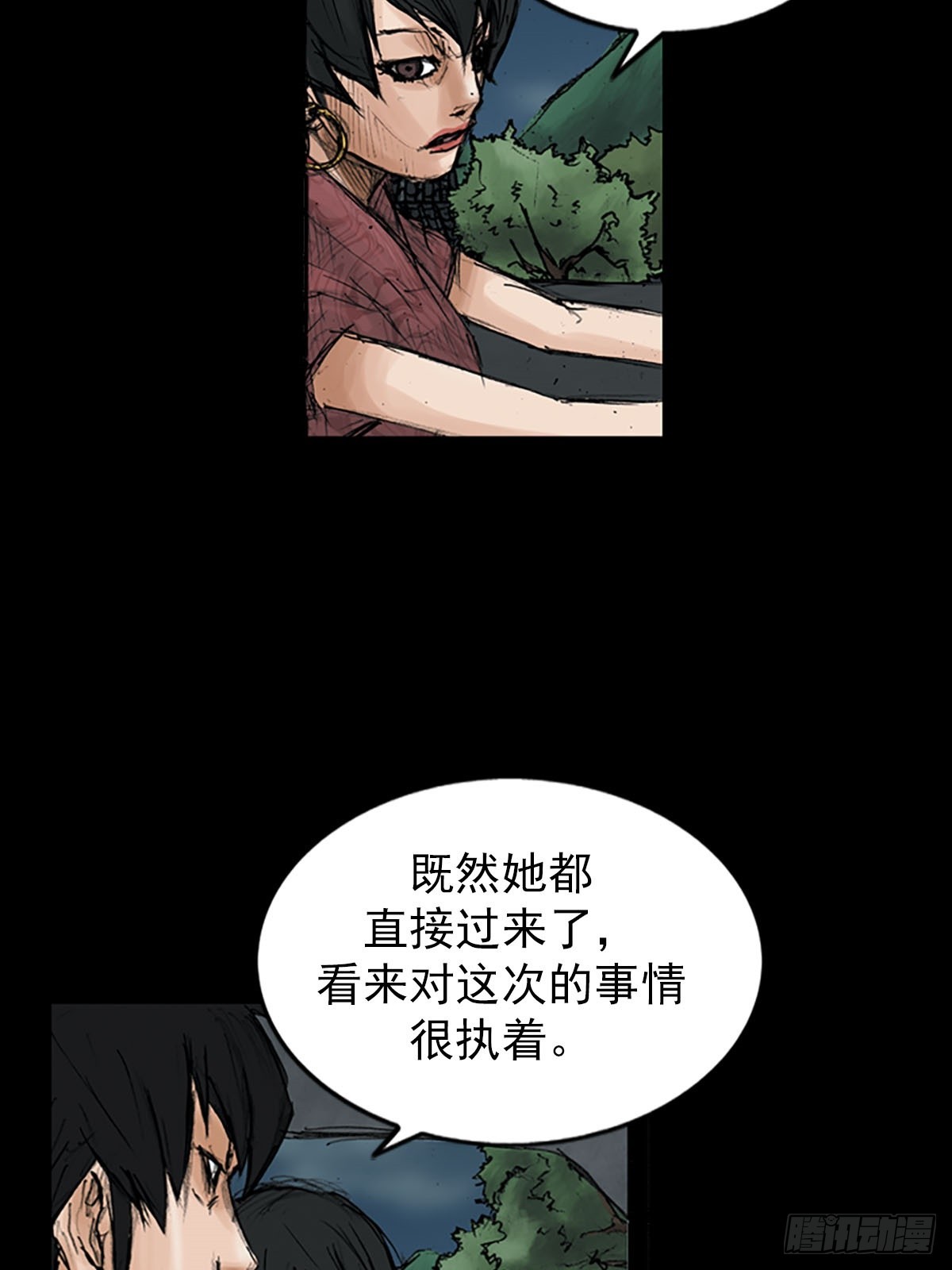 第116话下8