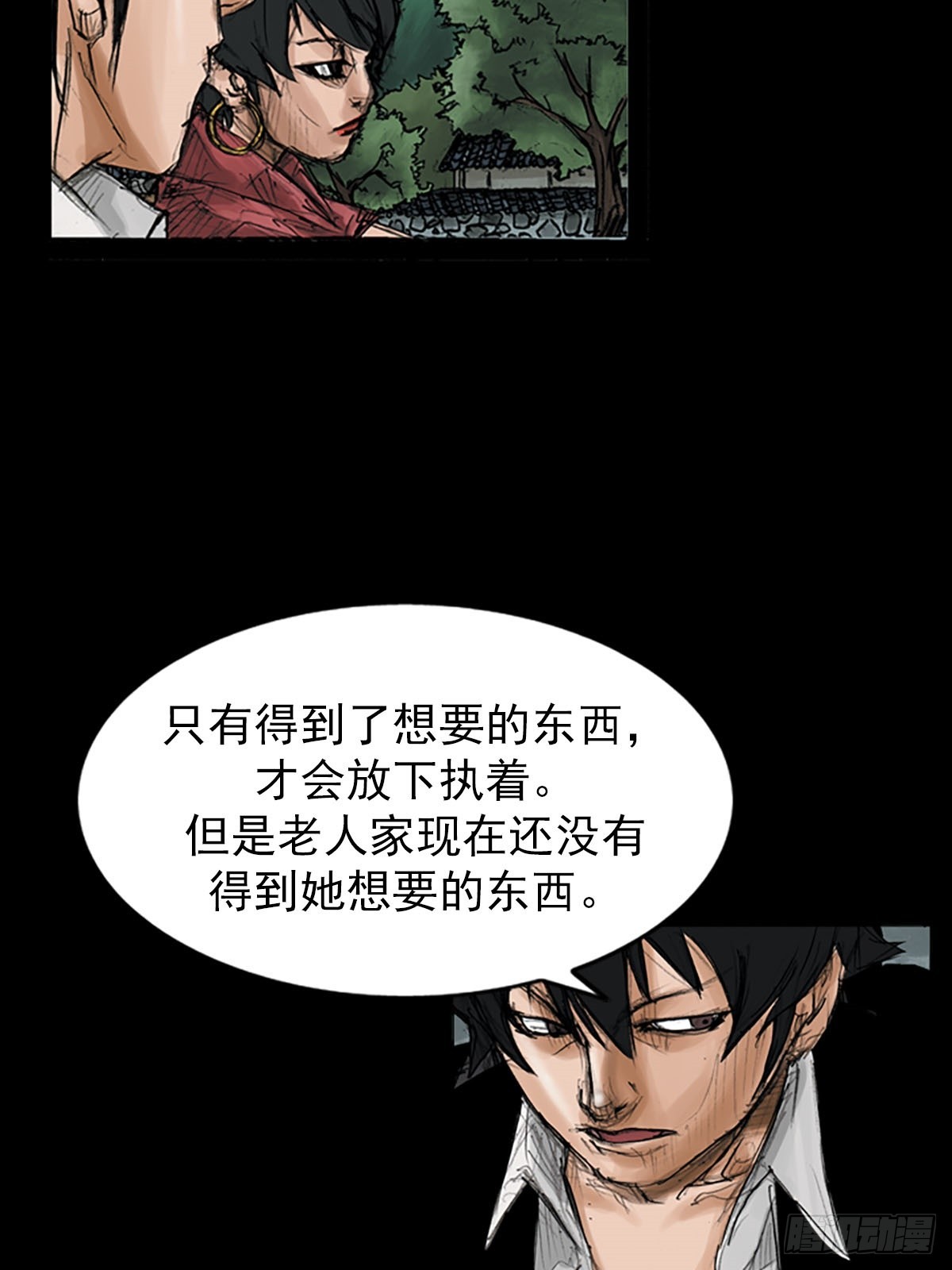 第116话下9