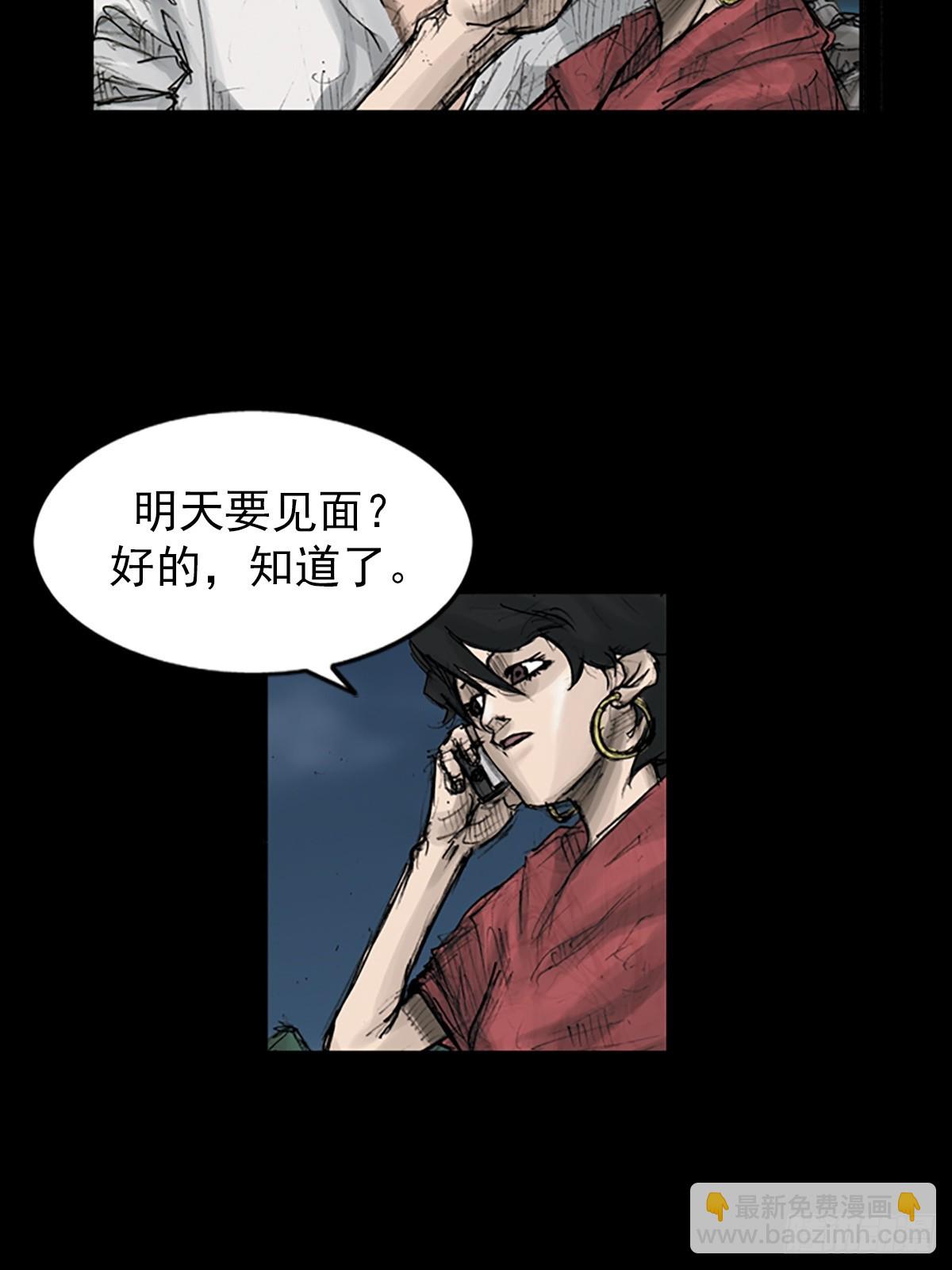 第117话下6