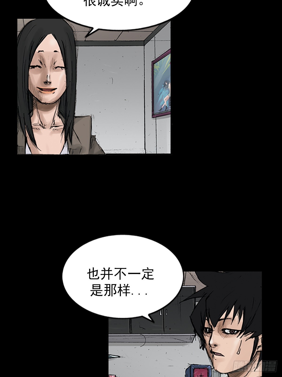 第118话上11