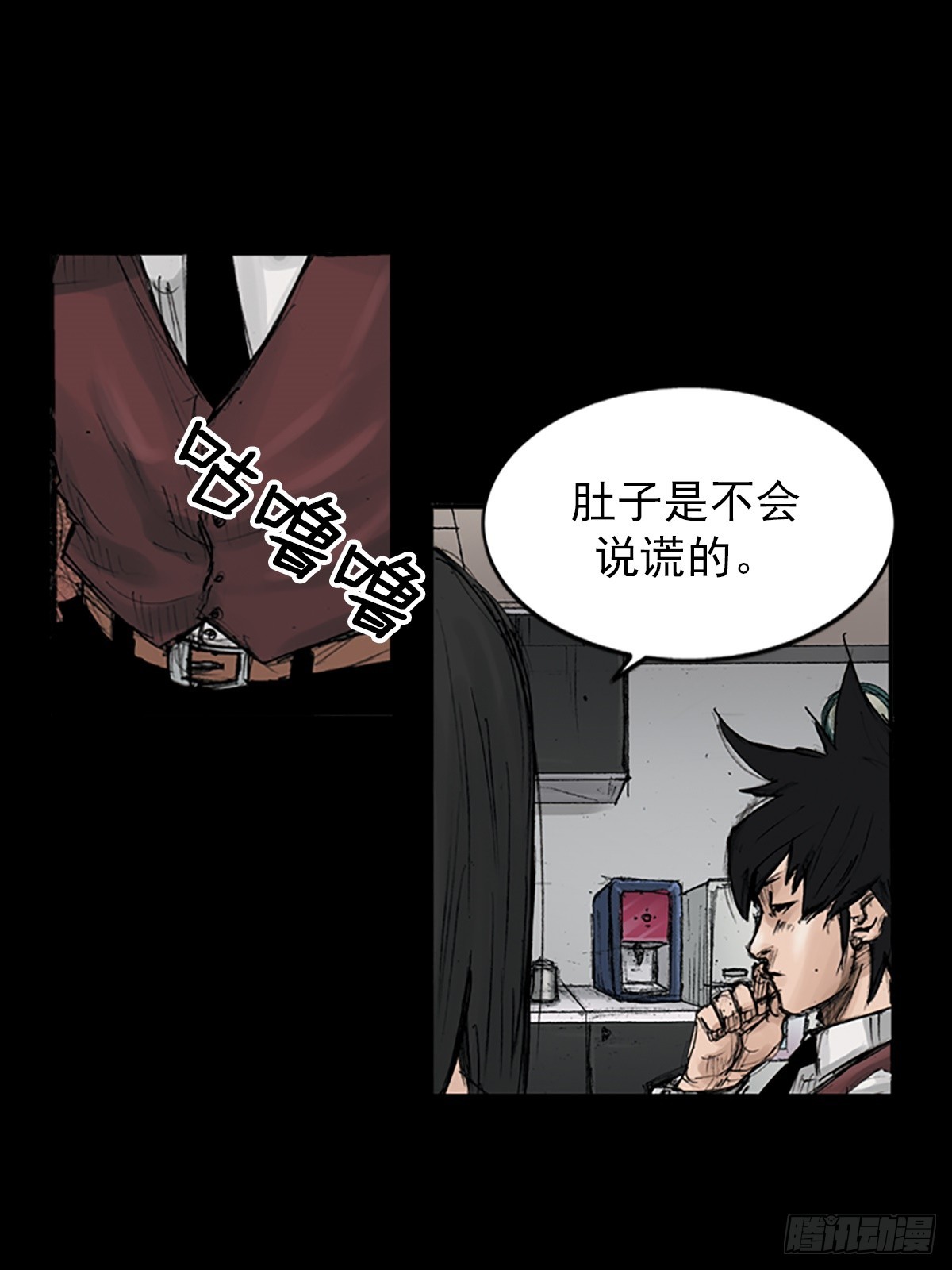 第118话上13