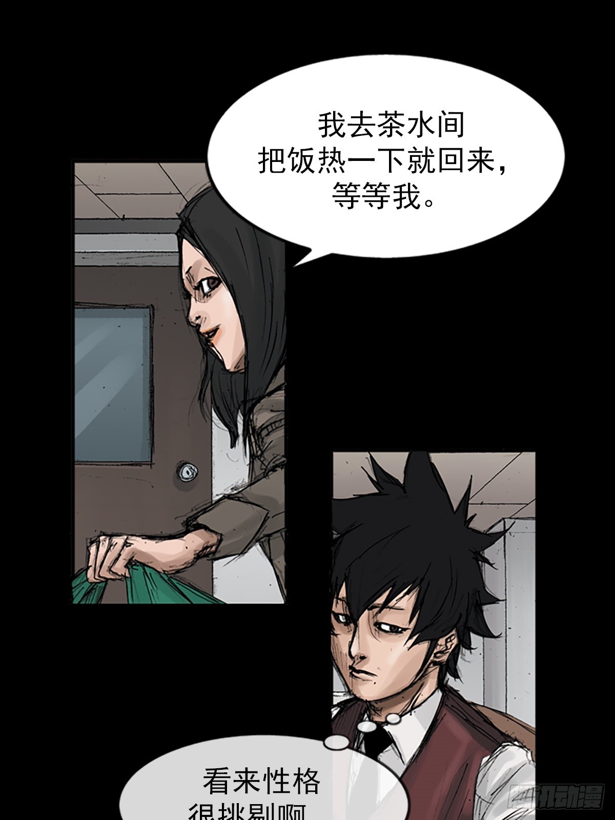第118话上14
