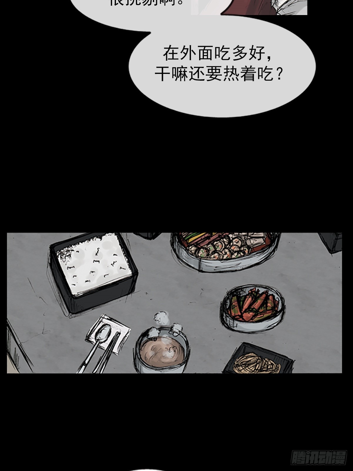 第118话上15