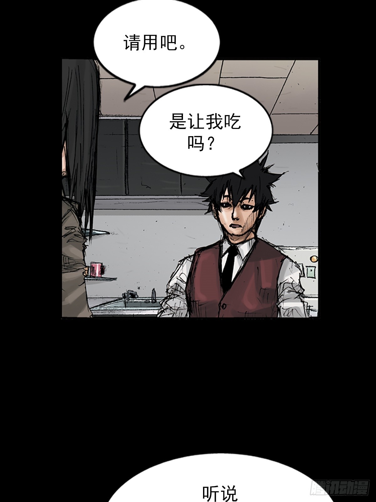 第118话上16