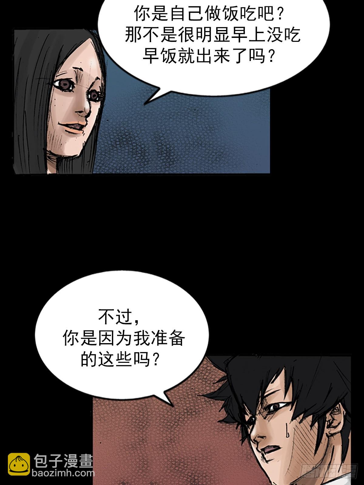 第118话上17