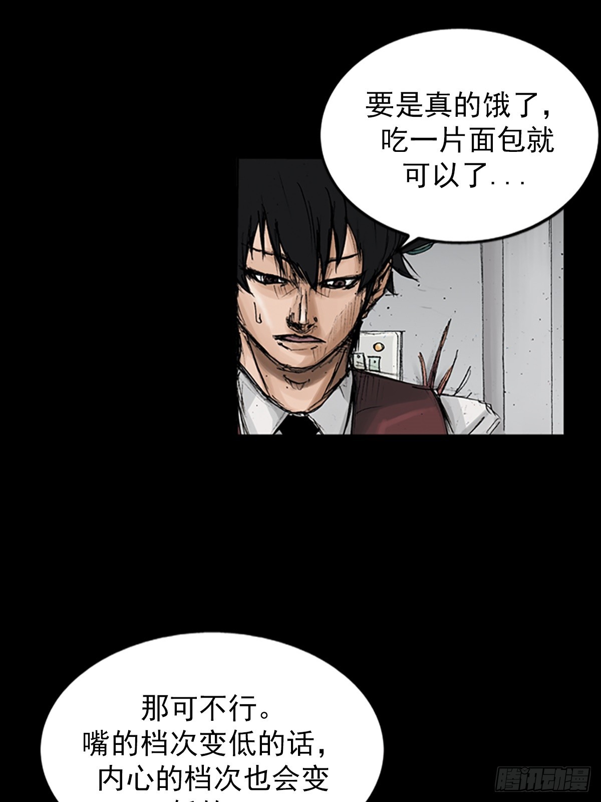 第118话上19